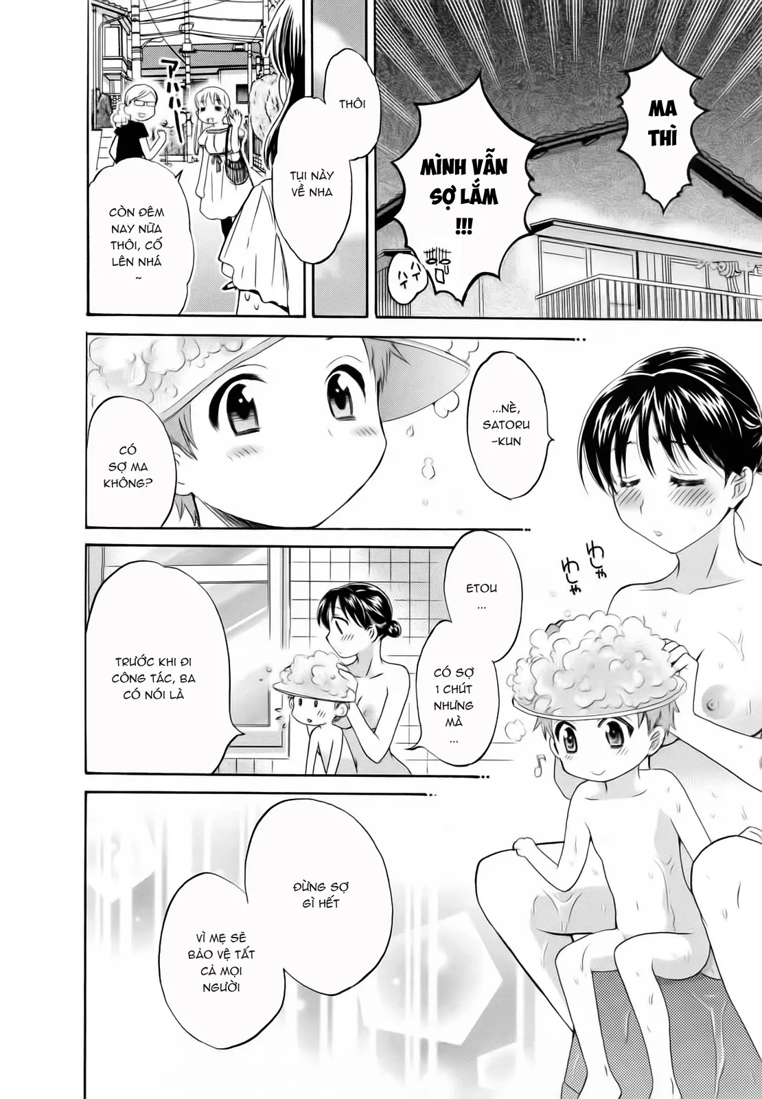 Tsubomi na Okusan - Full trang 76