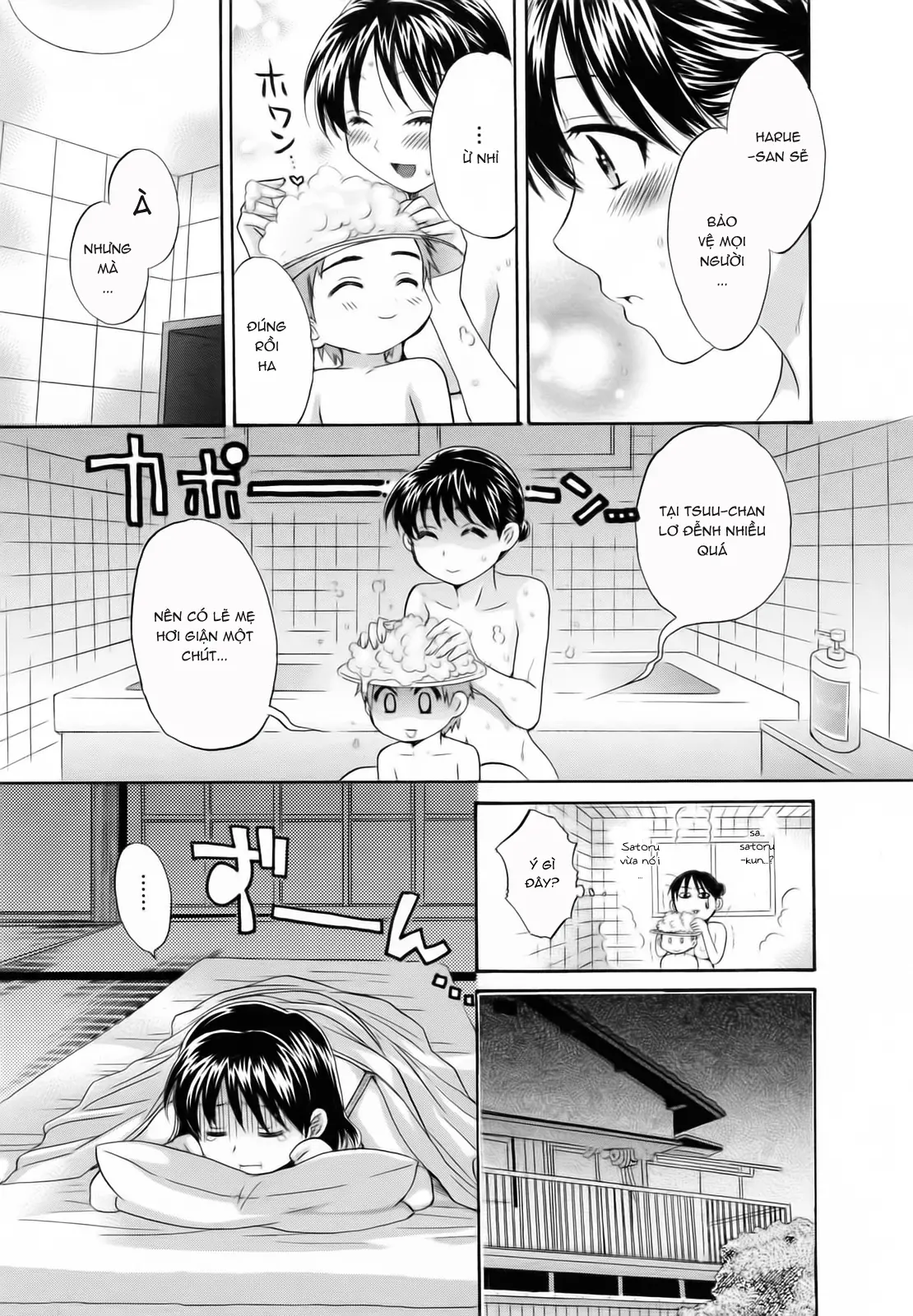Tsubomi na Okusan - Full trang 77
