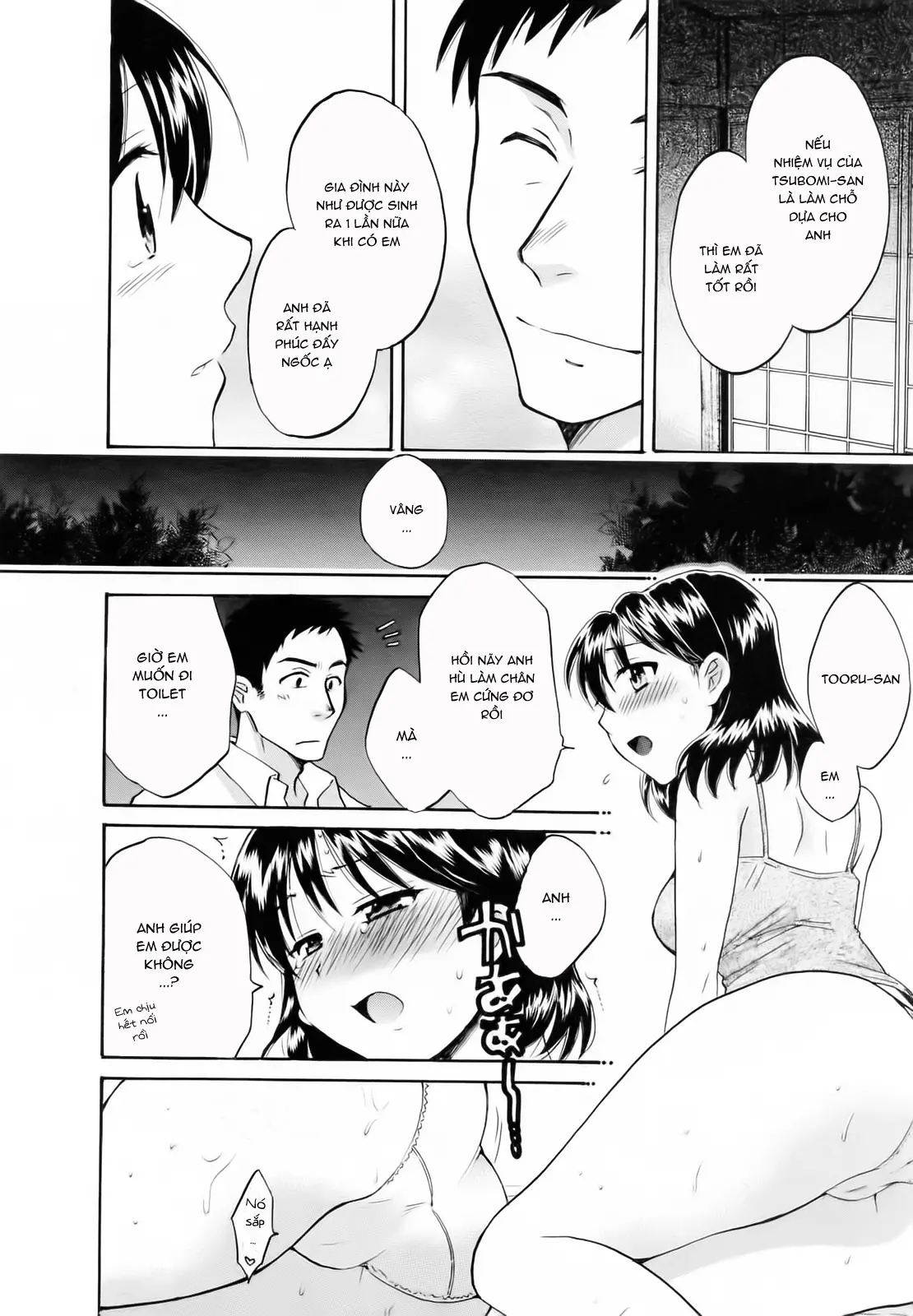 Tsubomi na Okusan - Full trang 80