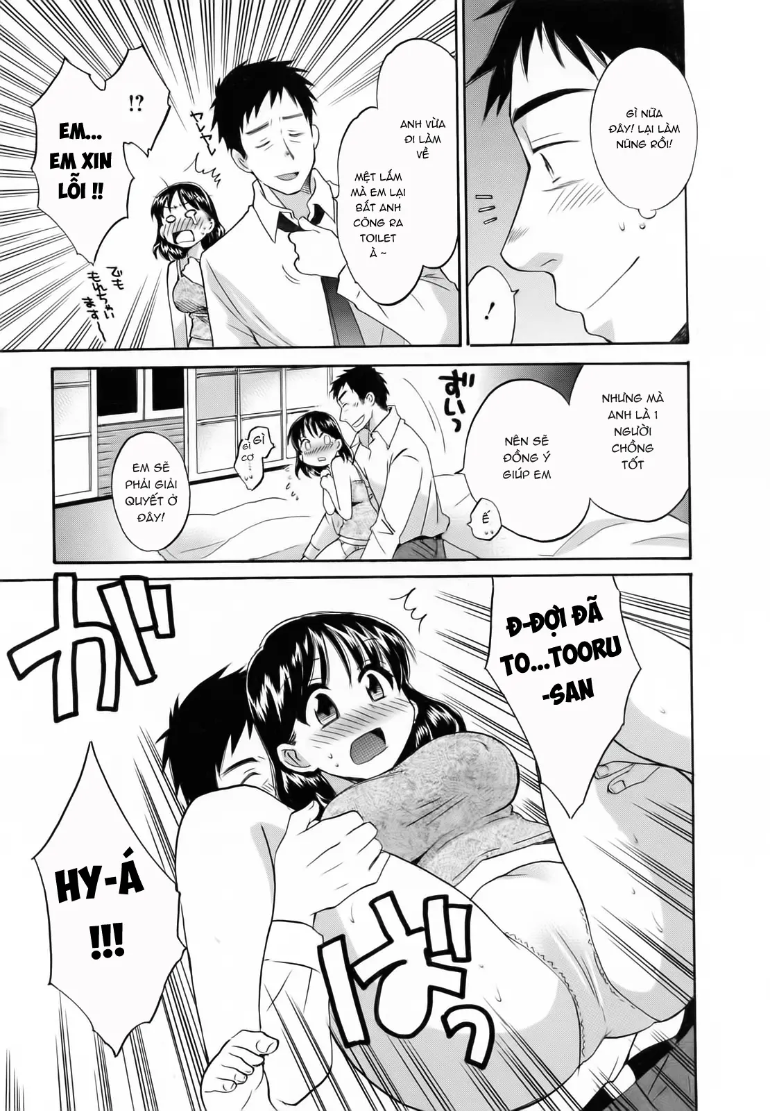 Tsubomi na Okusan - Full trang 81