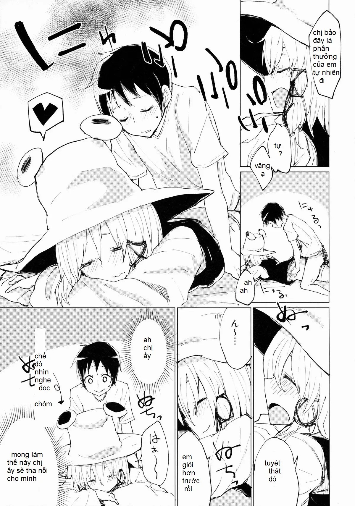 Suwa Shota Sono Tsugi - Full trang 12