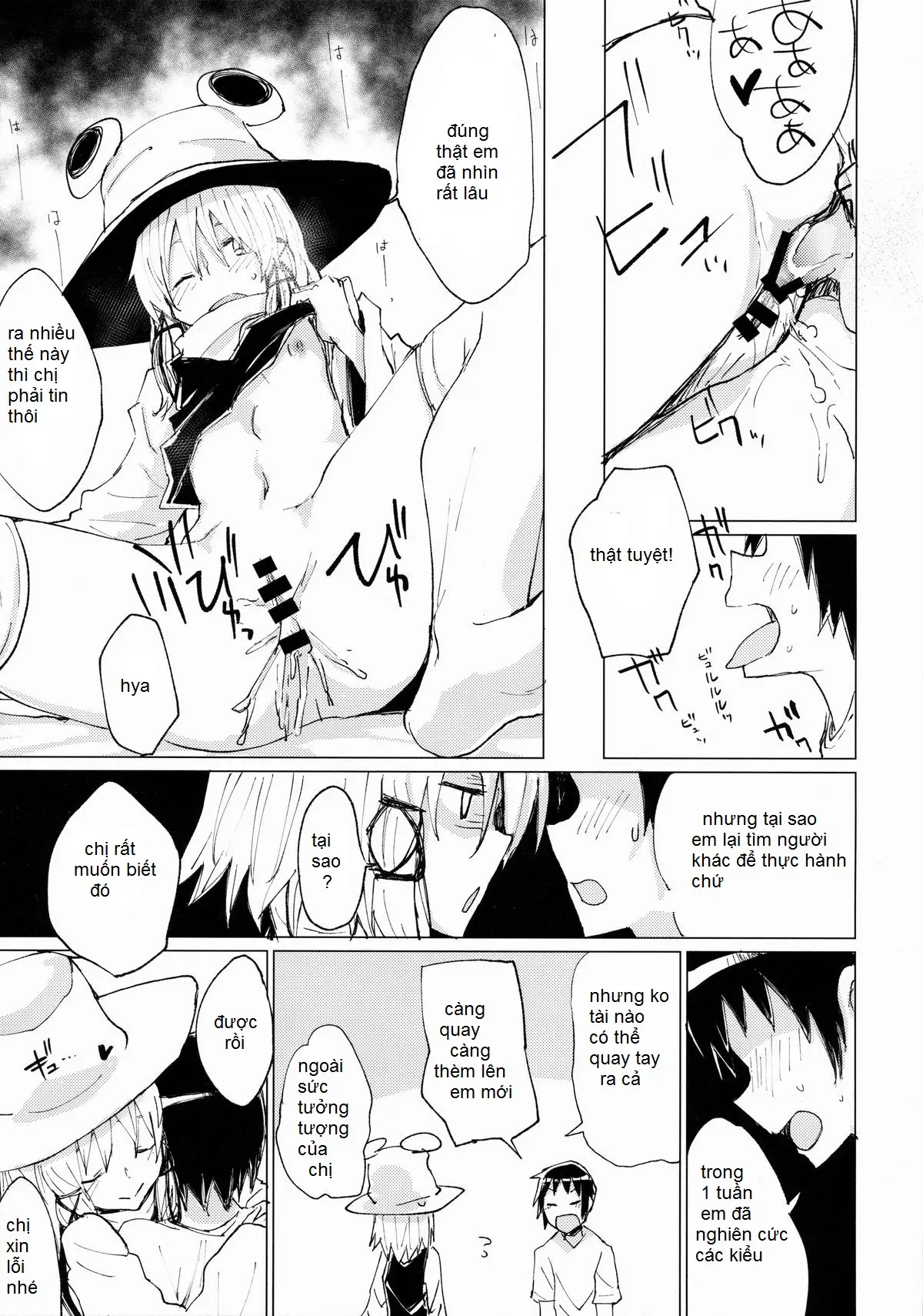 Suwa Shota Sono Tsugi - Full trang 18