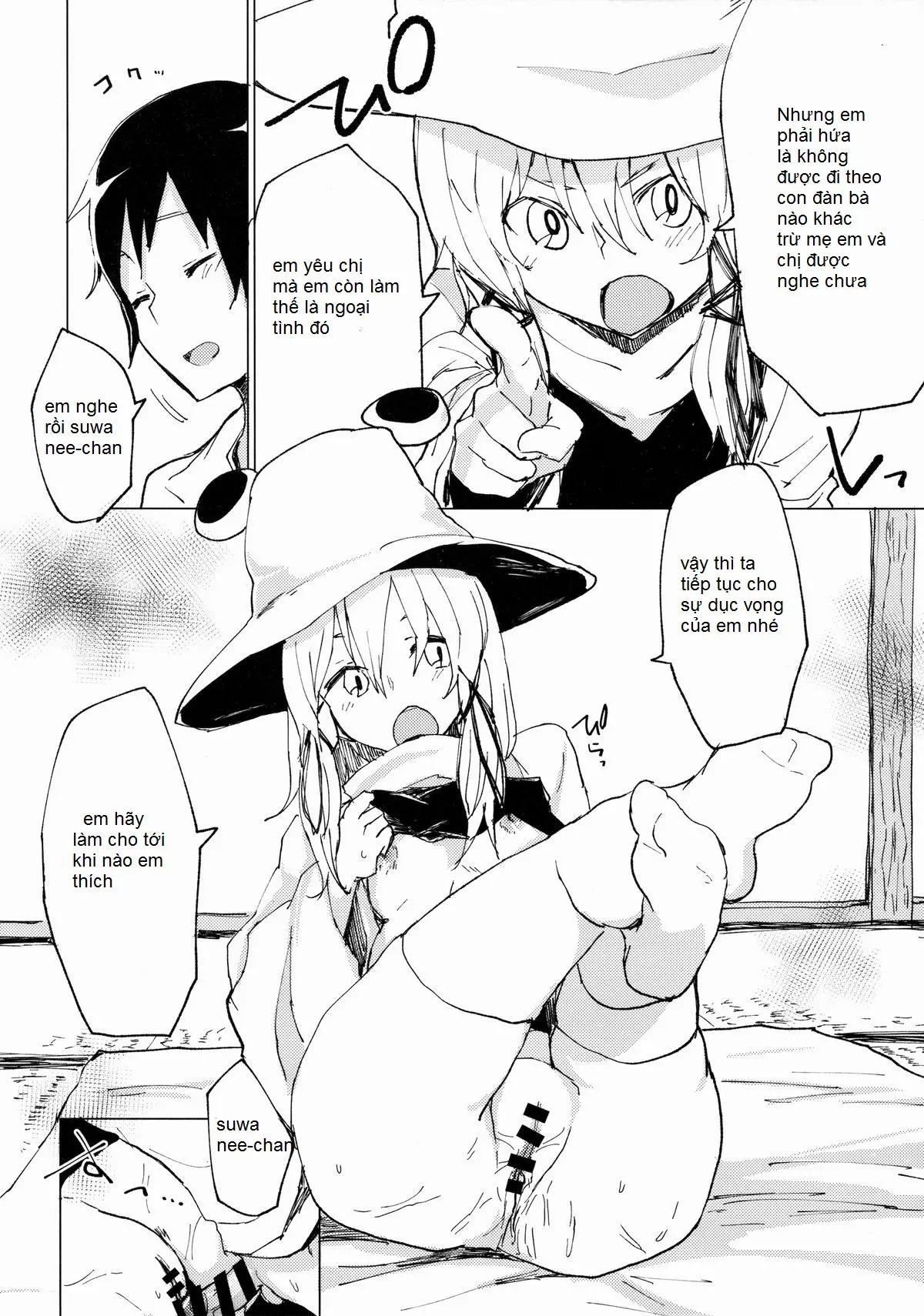 Suwa Shota Sono Tsugi - Full trang 19
