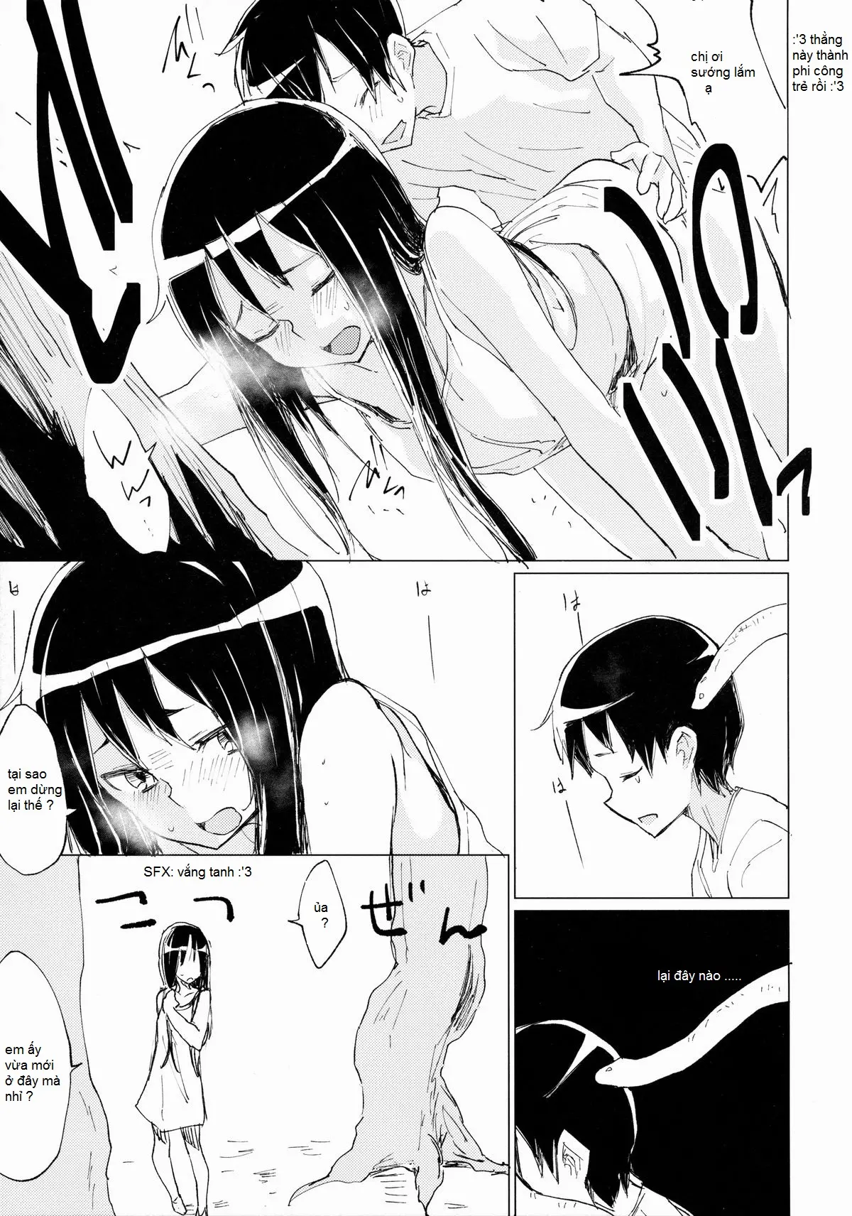 Suwa Shota Sono Tsugi - Full trang 6