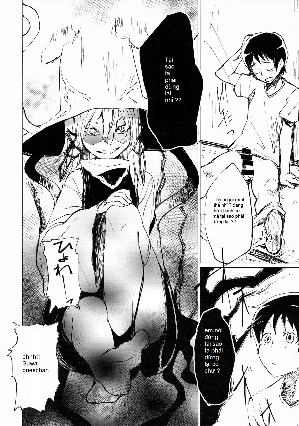 Suwa Shota Sono Tsugi - Full trang 7