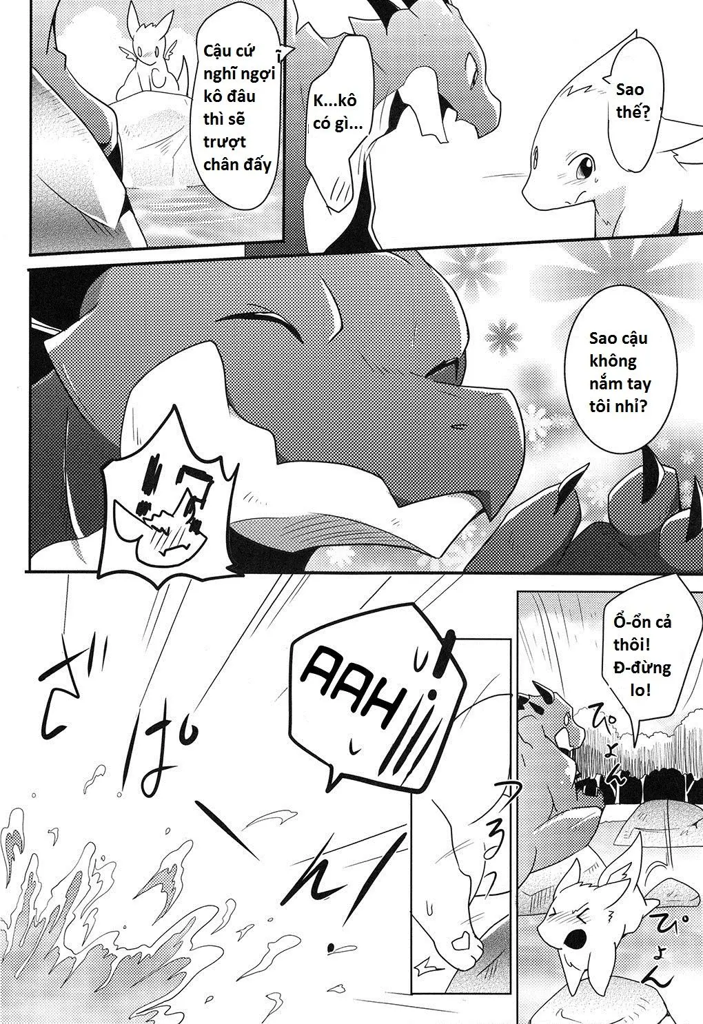 Kimi no Iro ni Somaritai! - Full trang 15