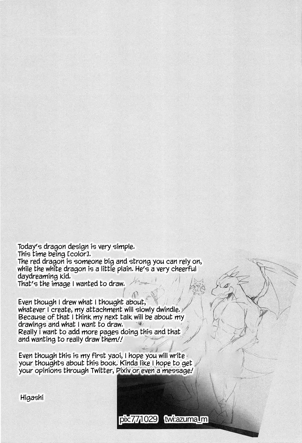 Kimi no Iro ni Somaritai! - Full trang 3