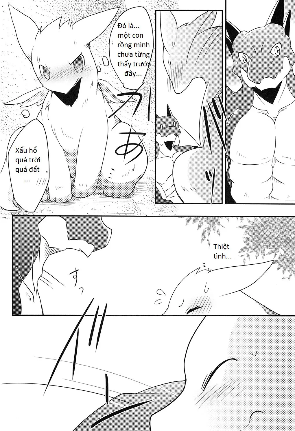 Kimi no Iro ni Somaritai! - Full trang 5