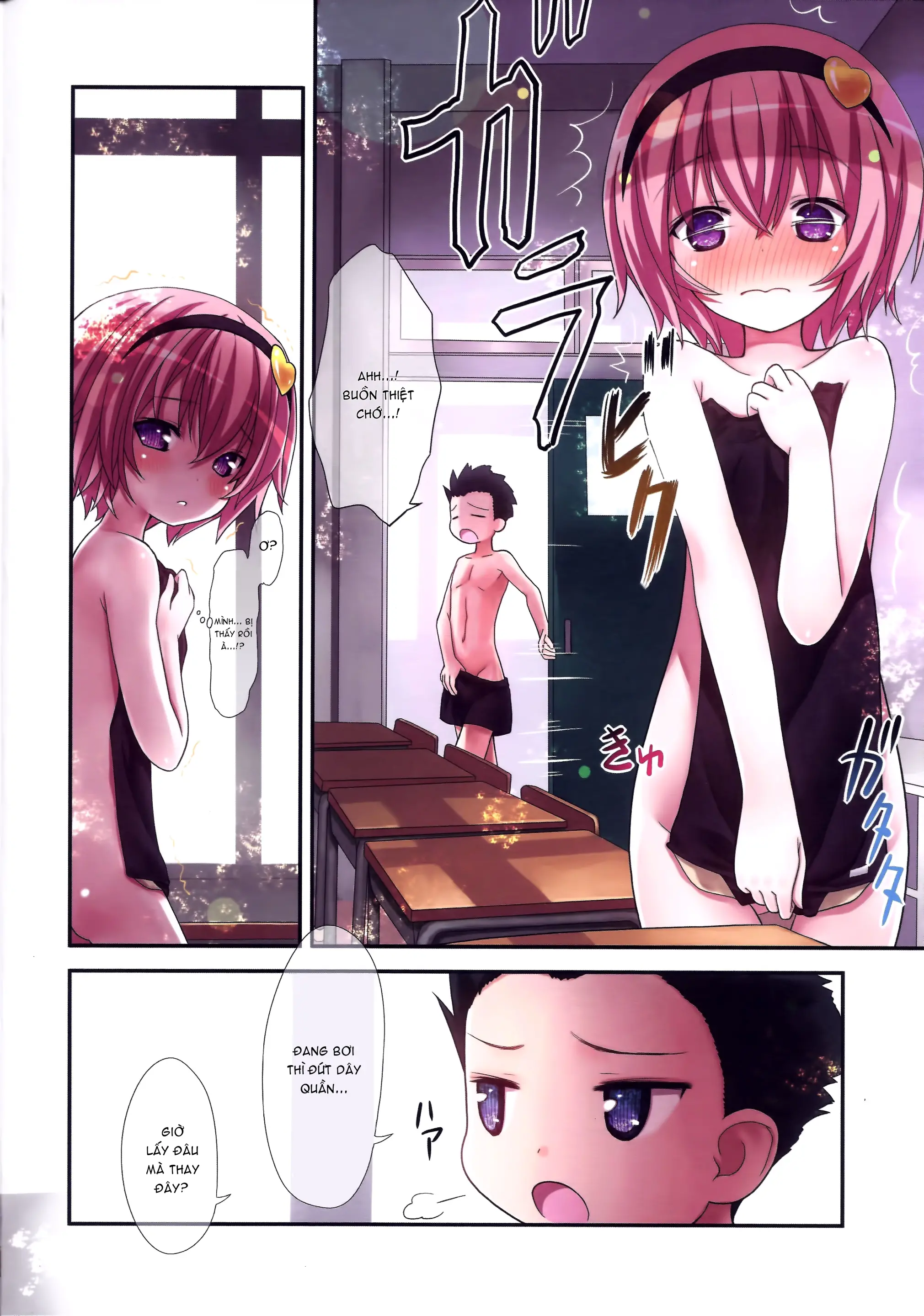 Komeiji Satori to Aru Natsu no Hi... - Full trang 9