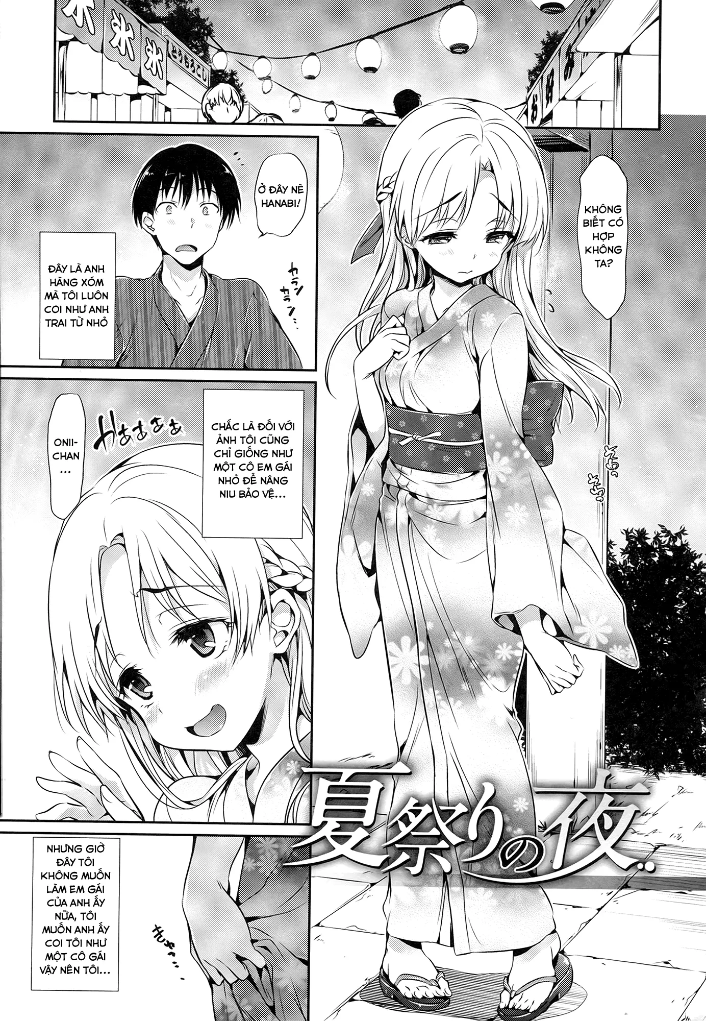 Shoujo no Toge - No girl without a thorn + 8P Shousasshi - Full trang 104