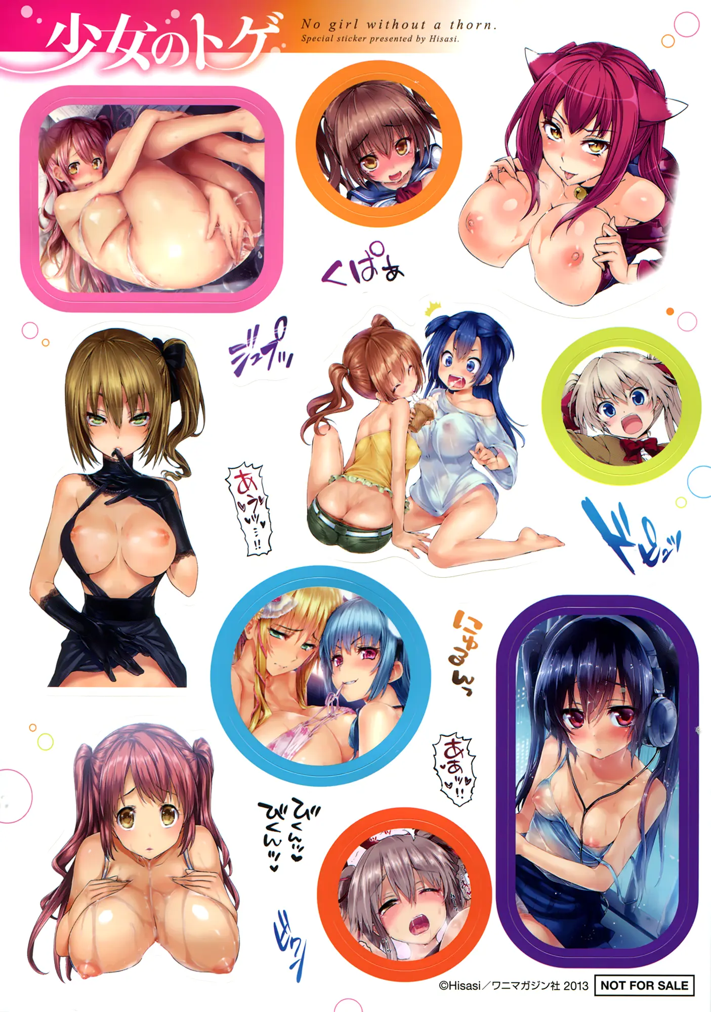 Shoujo no Toge - No girl without a thorn + 8P Shousasshi - Full trang 228