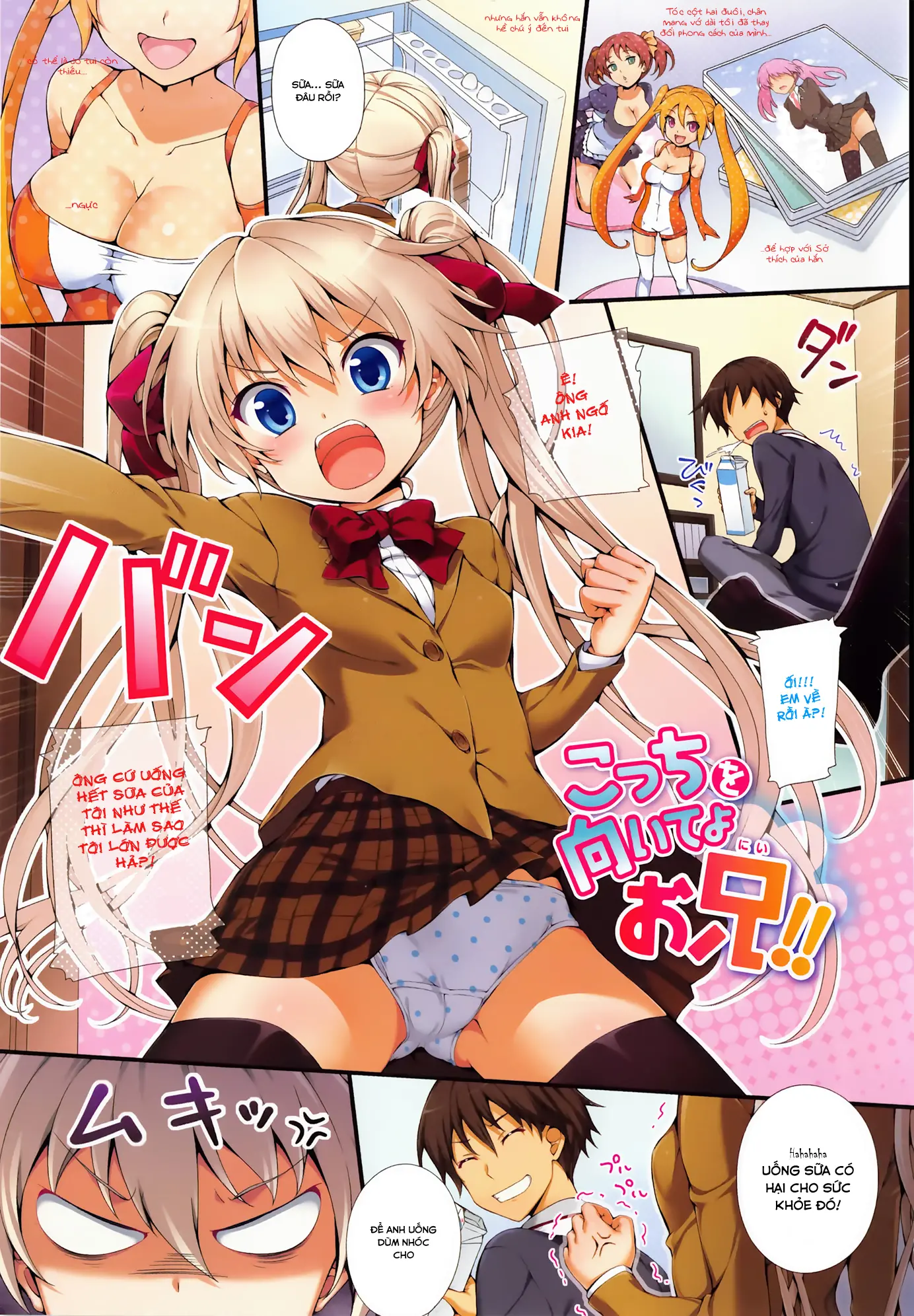 Shoujo no Toge - No girl without a thorn + 8P Shousasshi - Full trang 36
