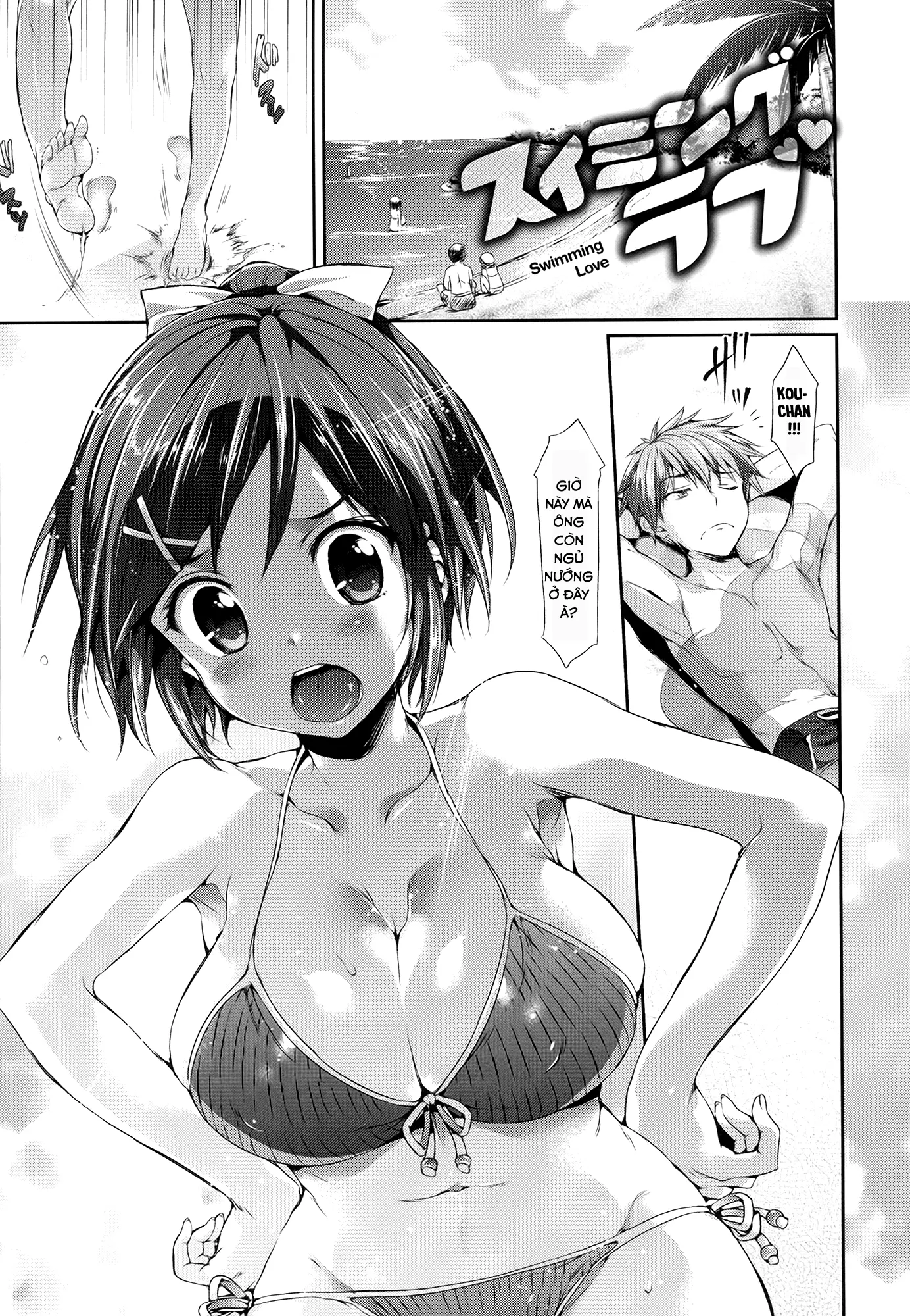 Shoujo no Toge - No girl without a thorn + 8P Shousasshi - Full trang 52