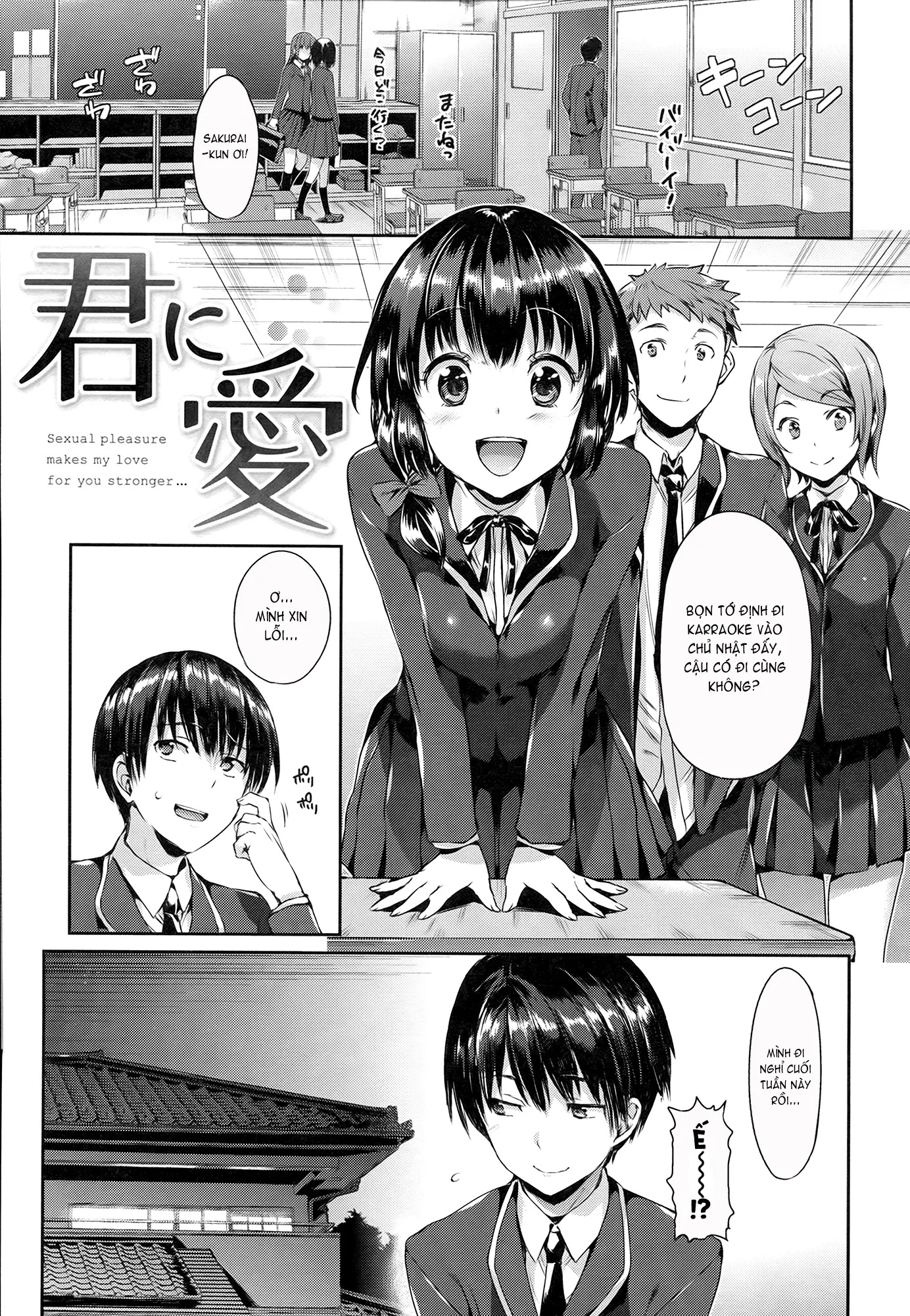 Shoujo no Toge - No girl without a thorn + 8P Shousasshi - Full trang 92