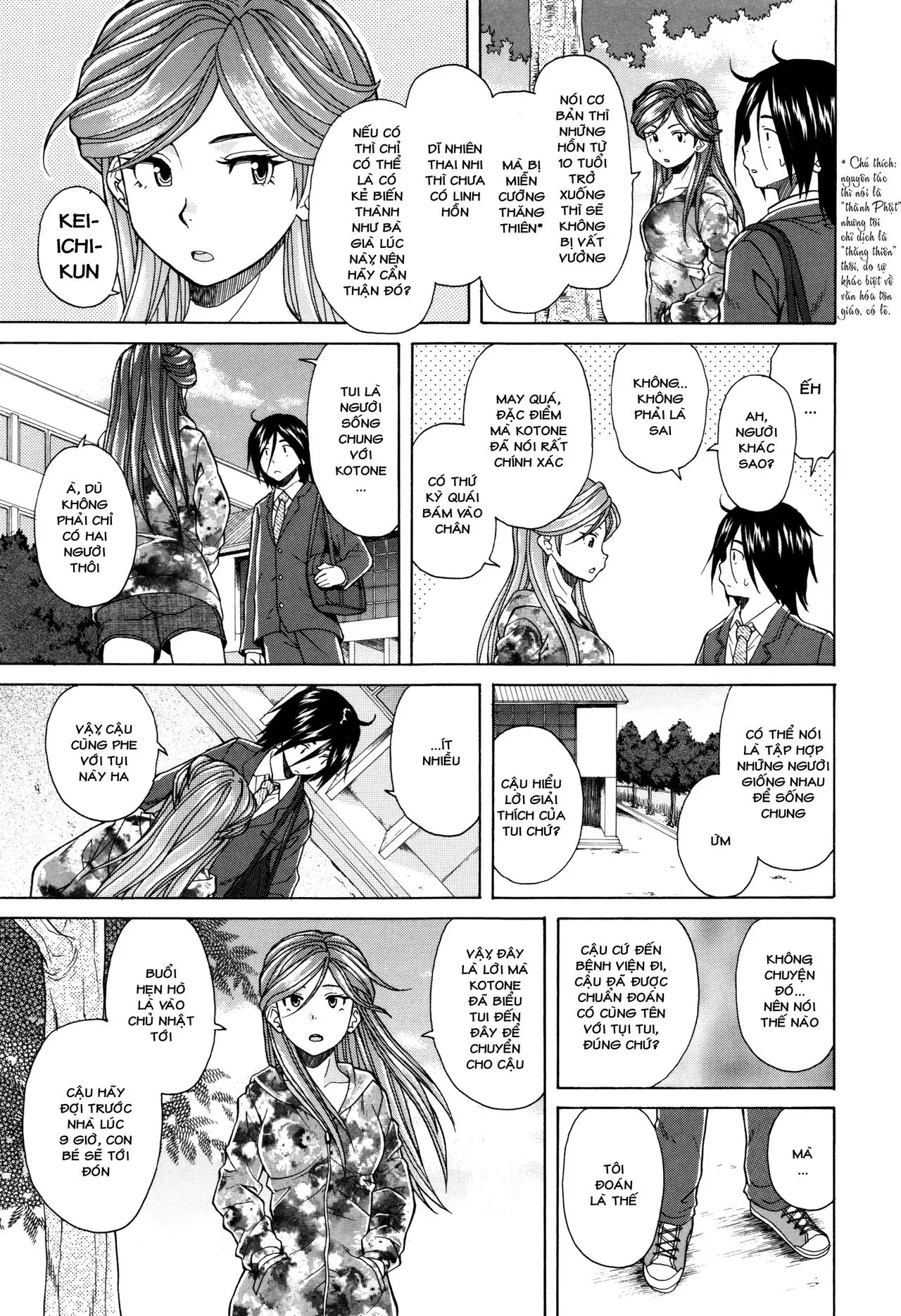 Boku to Kanojo to Yuurei to Ch. 3 | Tôi, Cô Ấy và U Hồn chương 3 - Full trang 3