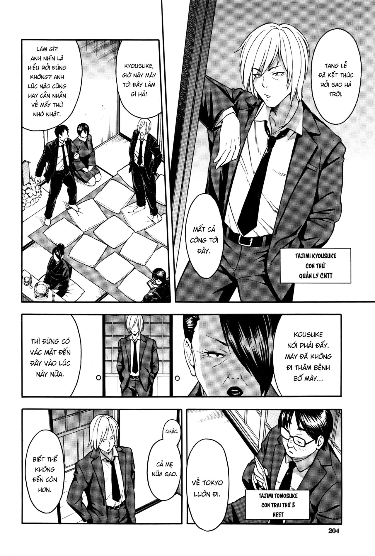 Aniyome to Gitei ~Kindan no Kankei~ Zenpen - Full trang 2