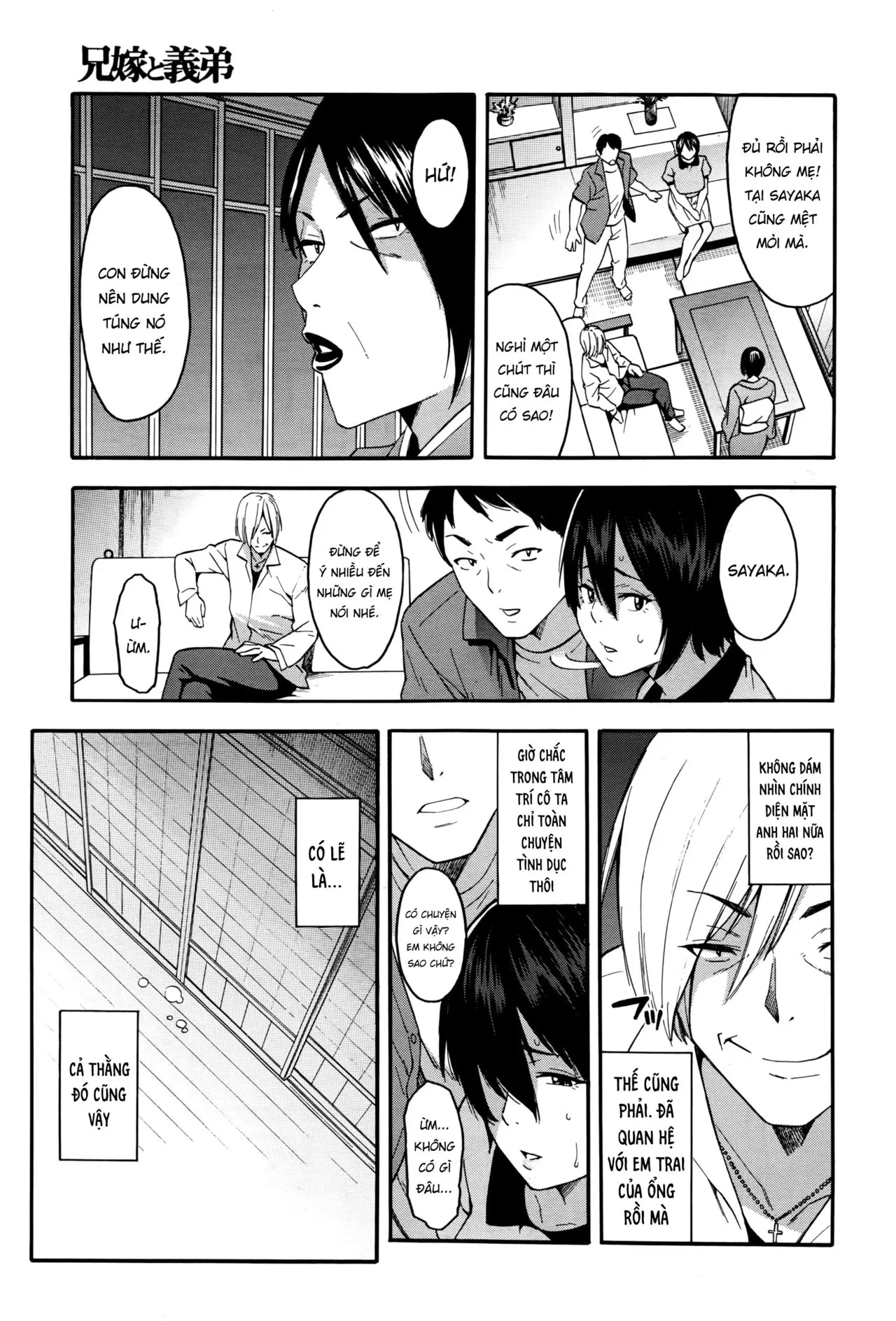 Aniyome to Gitei ~Kindan no Kankei~ Zenpen - Full trang 25