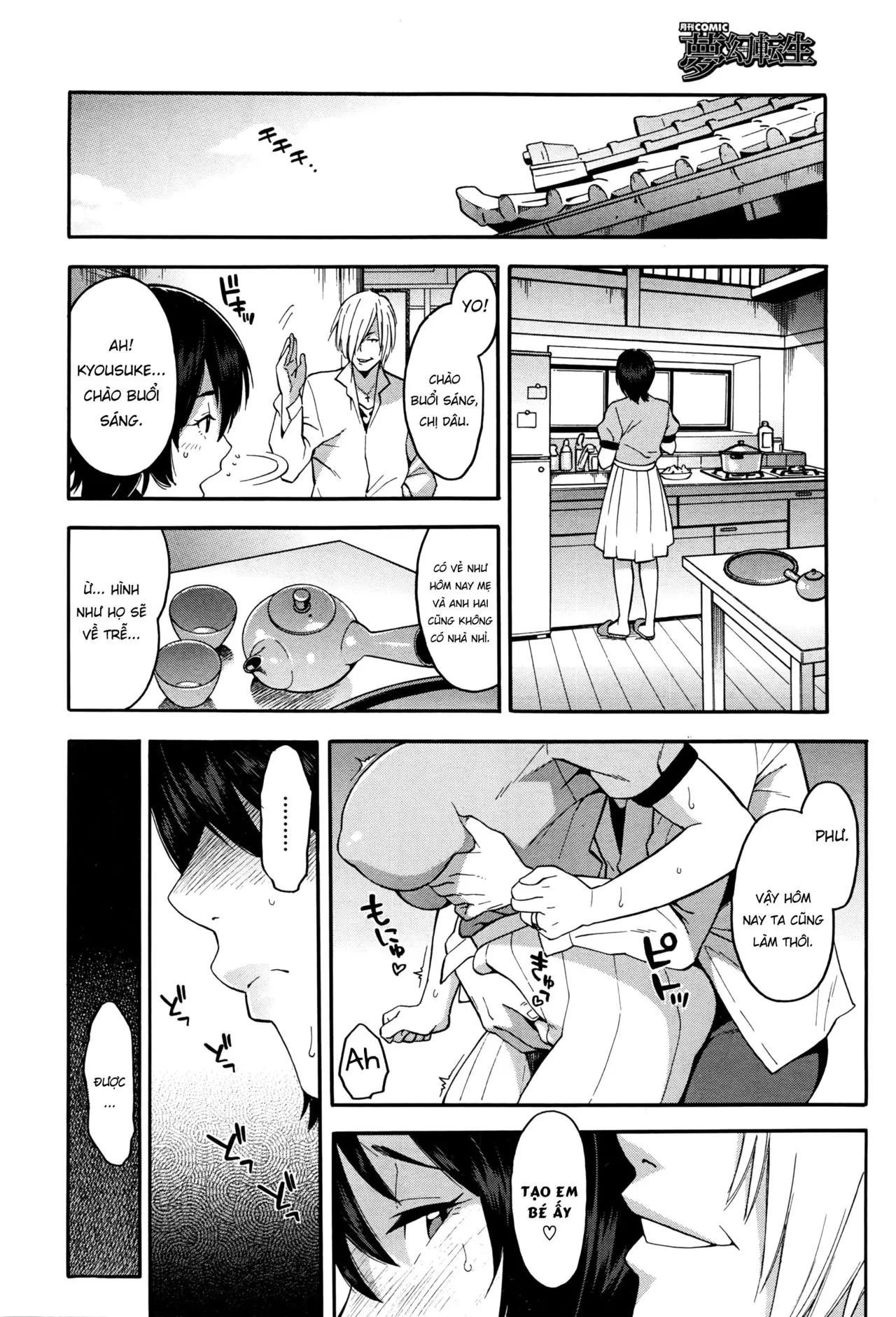 Aniyome to Gitei ~Kindan no Kankei~ Zenpen - Full trang 26