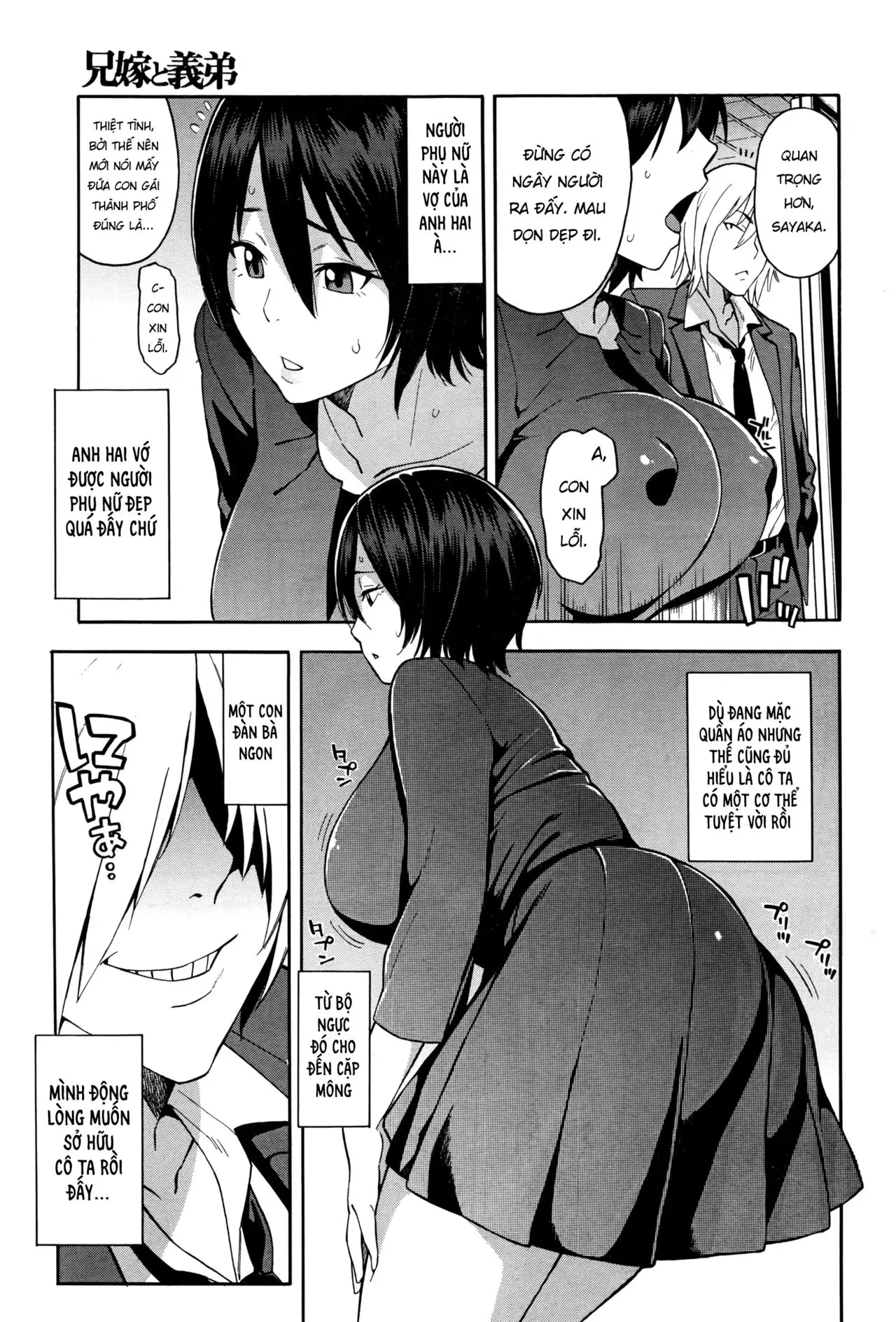 Aniyome to Gitei ~Kindan no Kankei~ Zenpen - Full trang 3