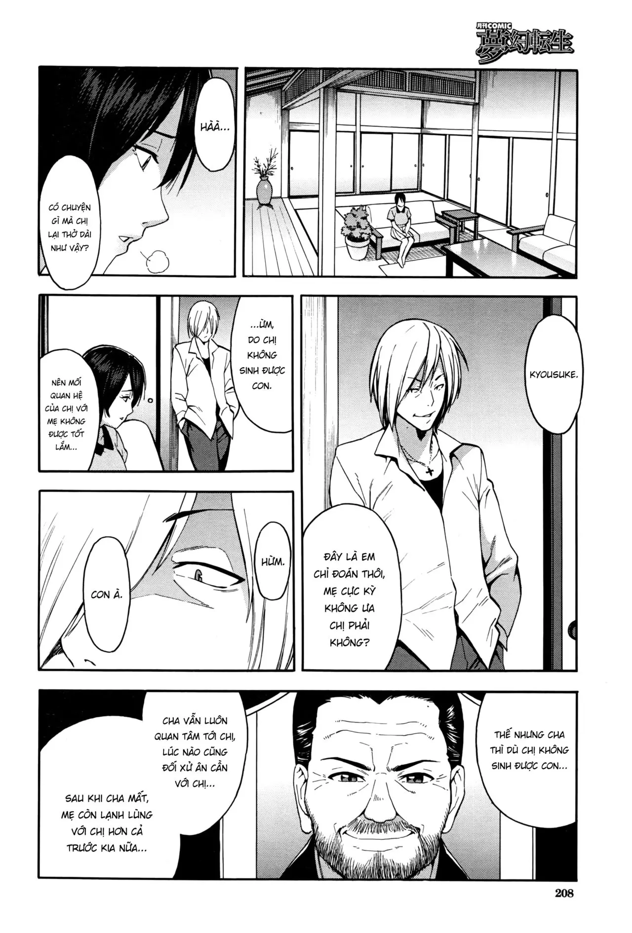Aniyome to Gitei ~Kindan no Kankei~ Zenpen - Full trang 6