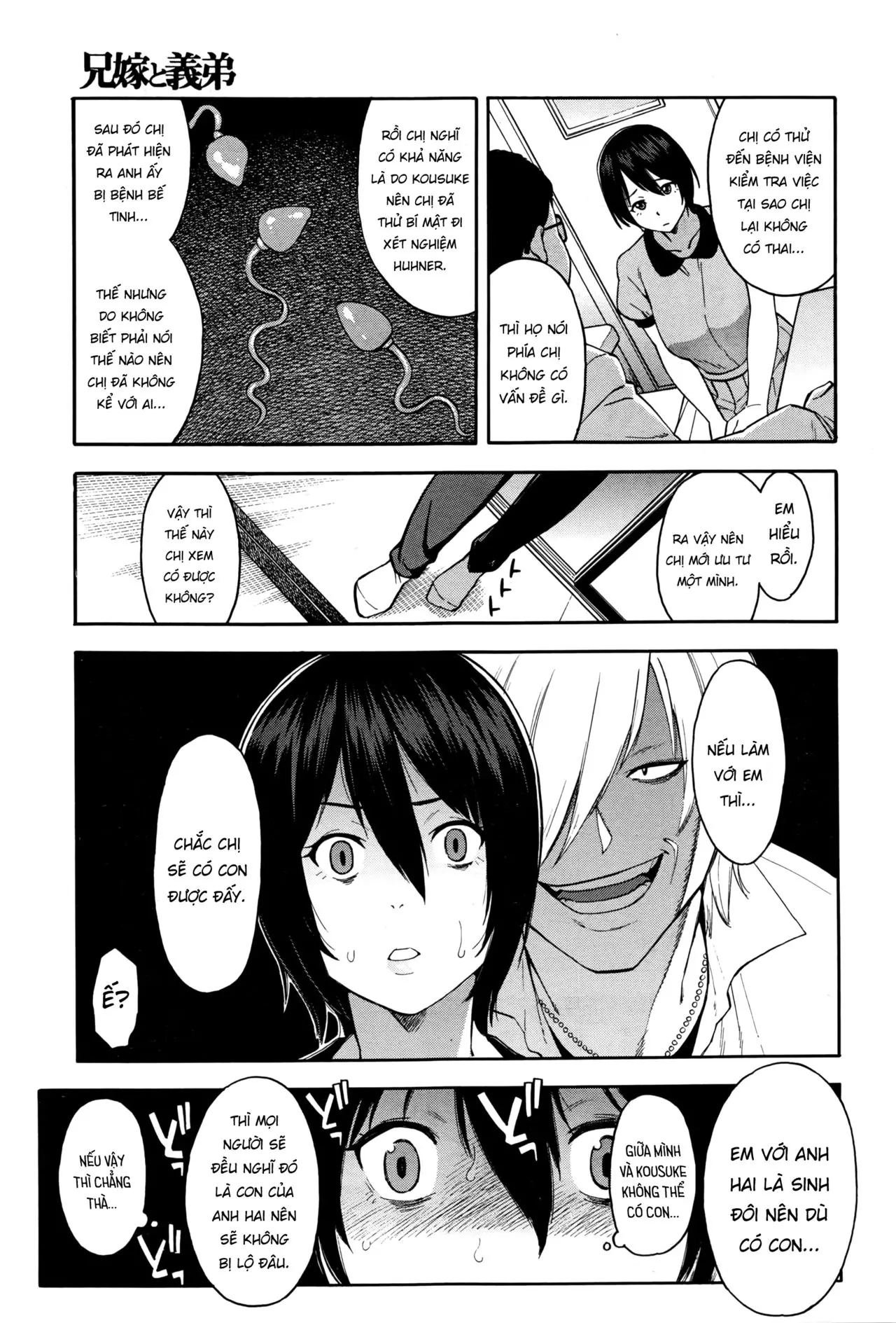 Aniyome to Gitei ~Kindan no Kankei~ Zenpen - Full trang 7