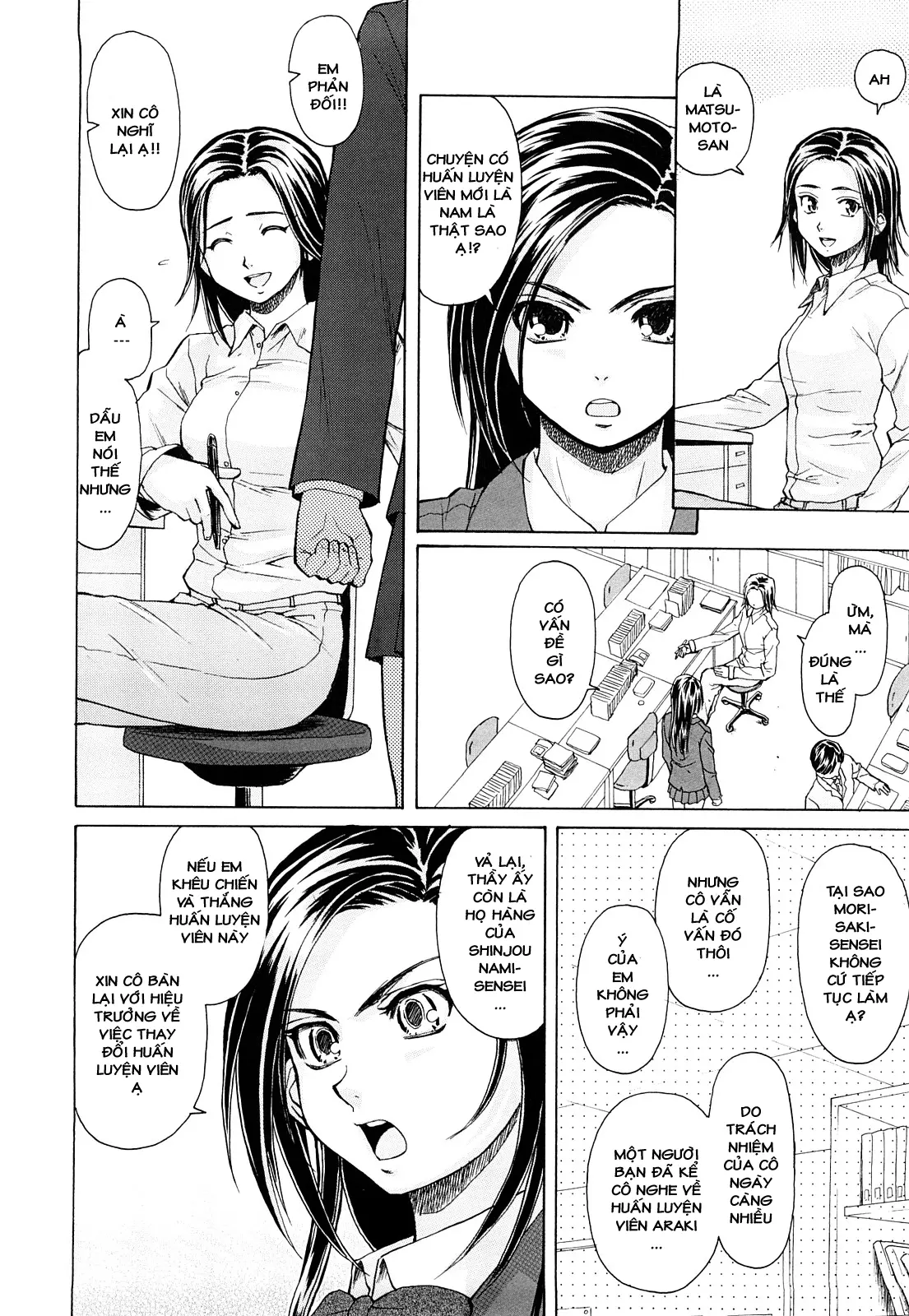 Setsunai Omoi - Painful Feelings (decensored) - Full trang 12