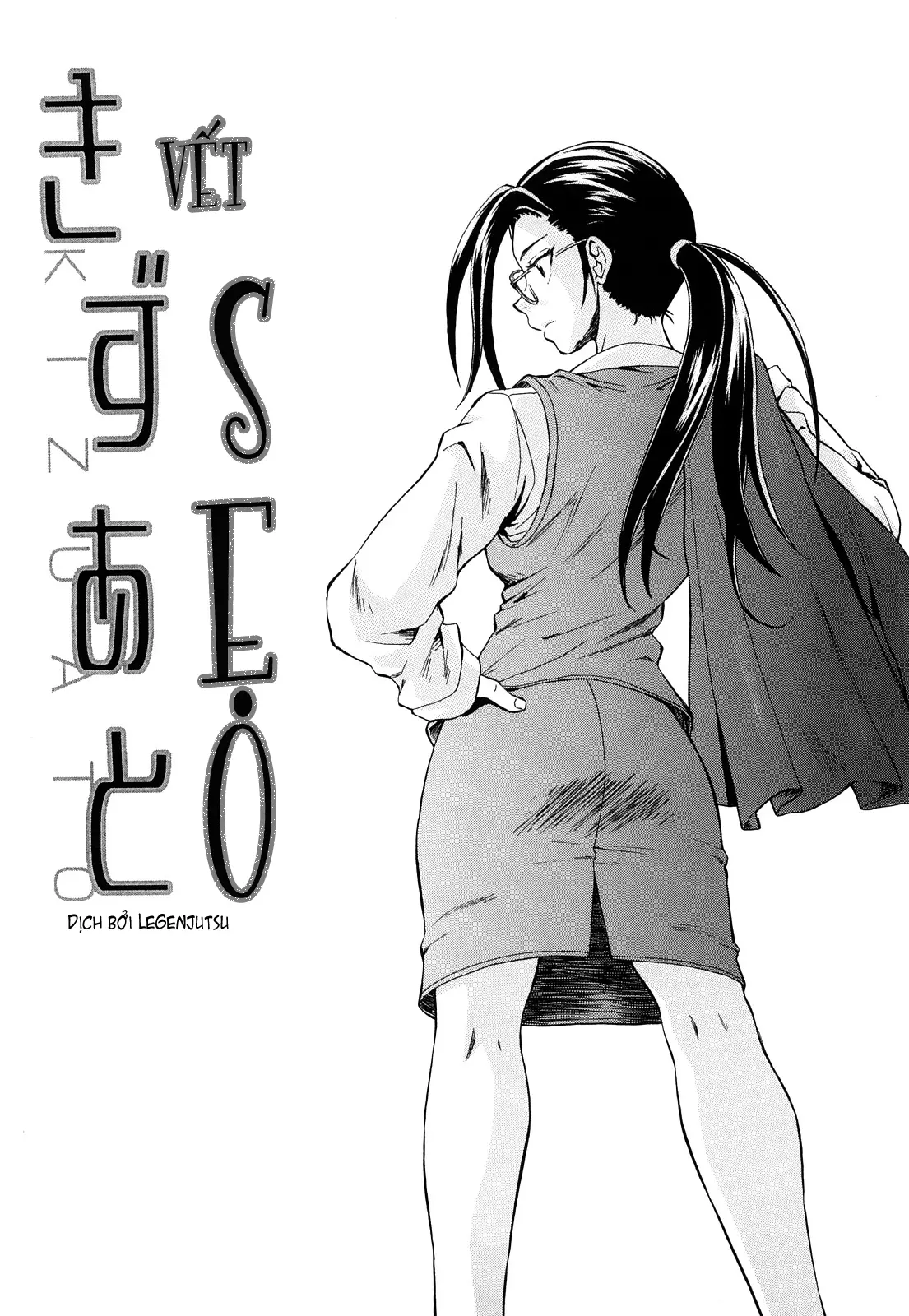 Setsunai Omoi - Painful Feelings (decensored) - Full trang 157