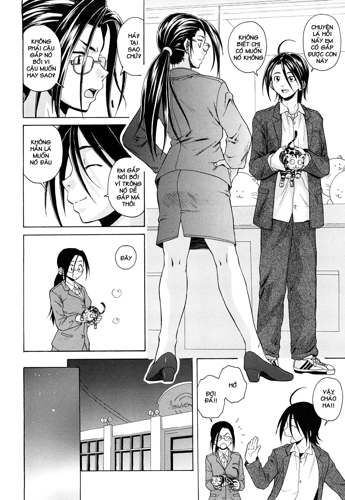 Setsunai Omoi - Painful Feelings (decensored) - Full trang 162