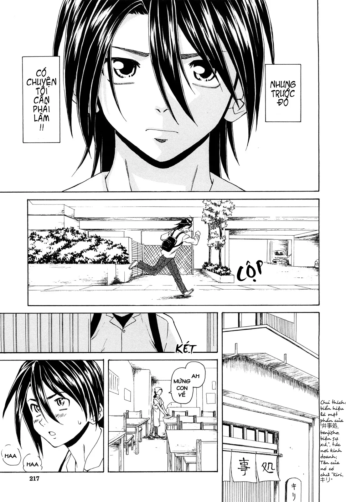 Setsunai Omoi - Painful Feelings (decensored) - Full trang 219