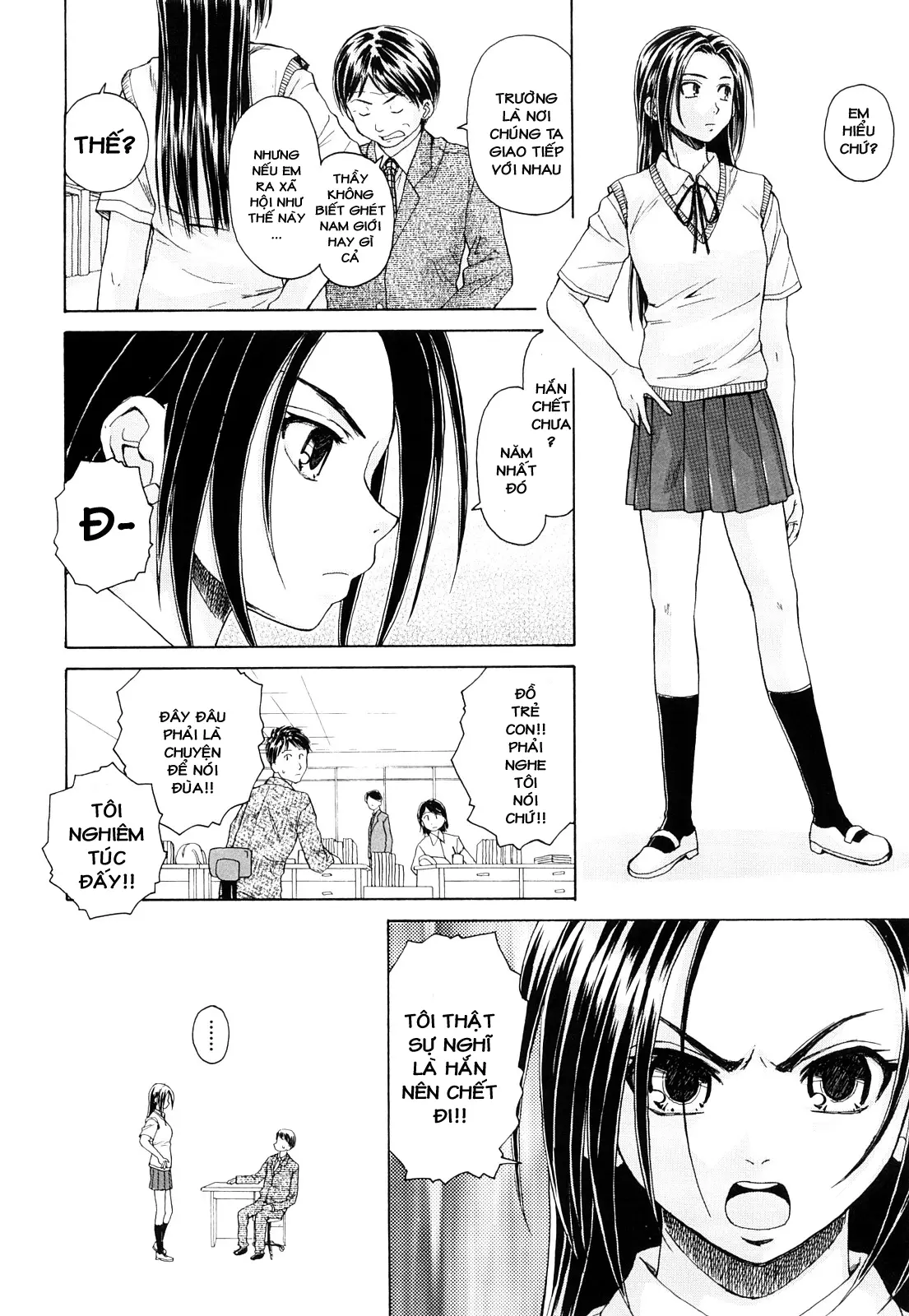 Setsunai Omoi - Painful Feelings (decensored) - Full trang 31