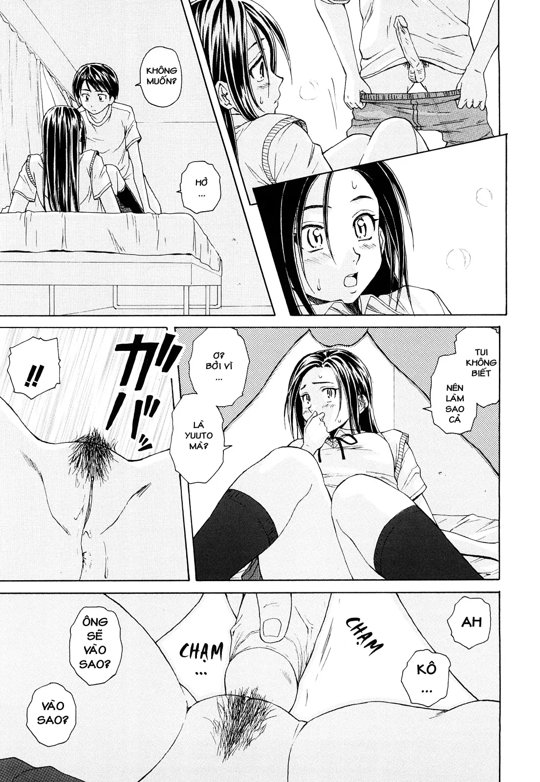 Setsunai Omoi - Painful Feelings (decensored) - Full trang 41