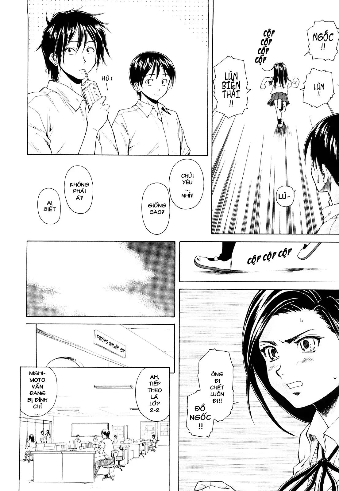 Setsunai Omoi - Painful Feelings (decensored) - Full trang 60