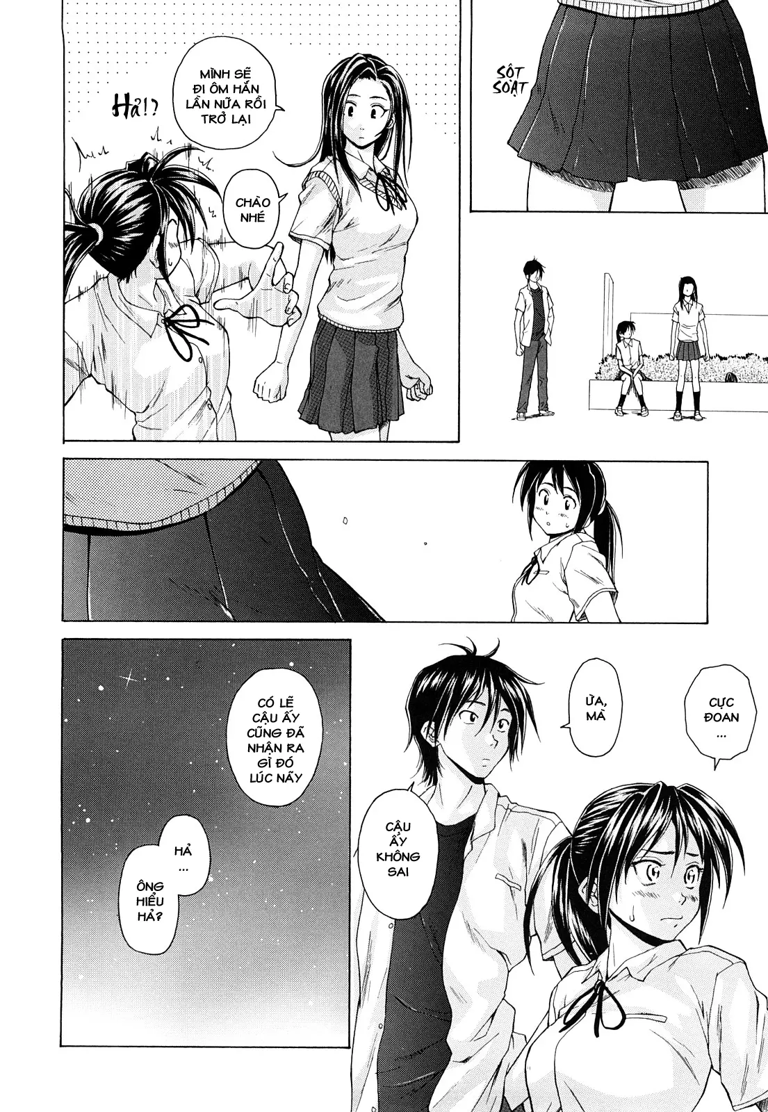 Setsunai Omoi - Painful Feelings (decensored) - Full trang 98
