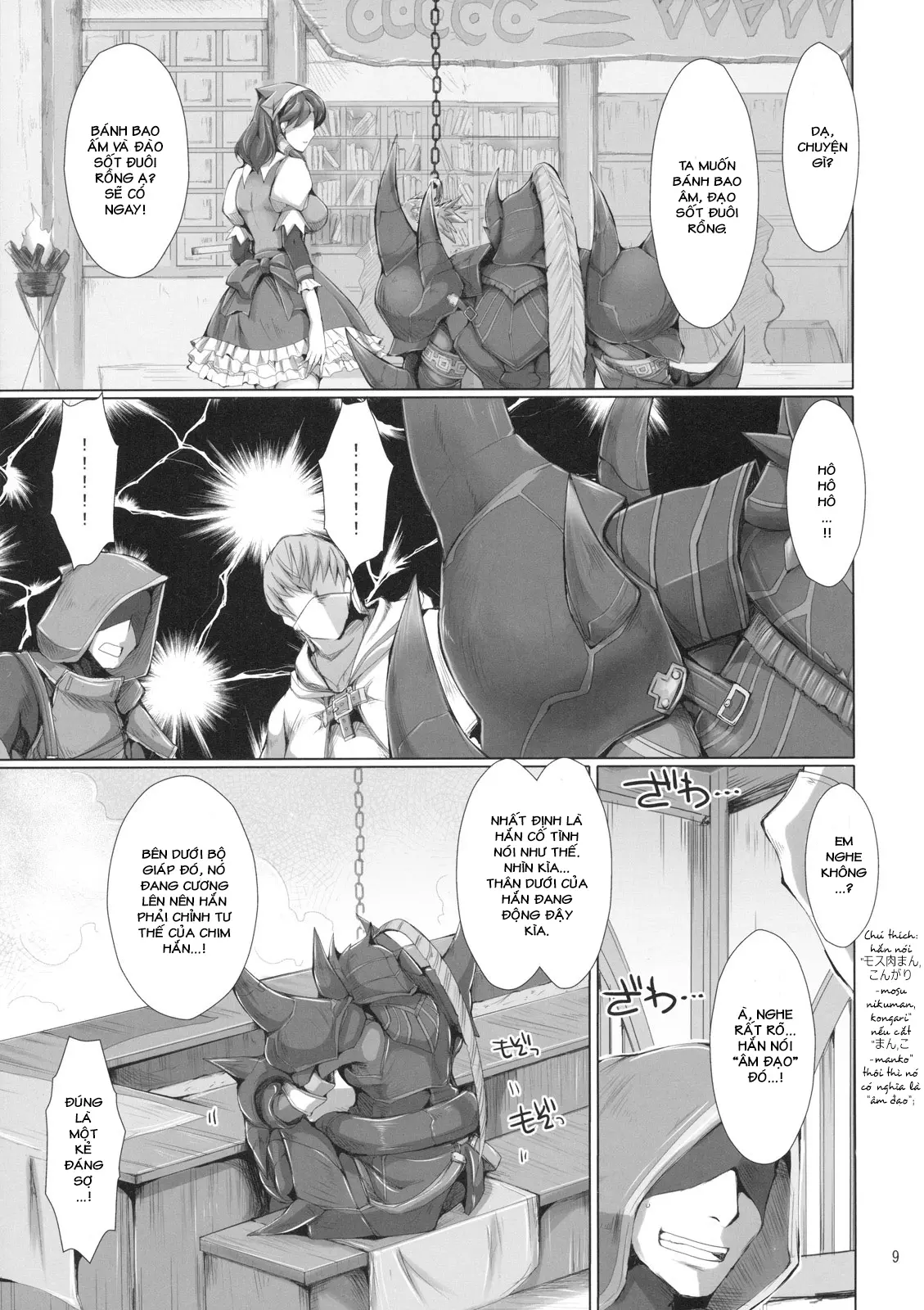 MonHun no Erohon 7 (decensored) - Full trang 9