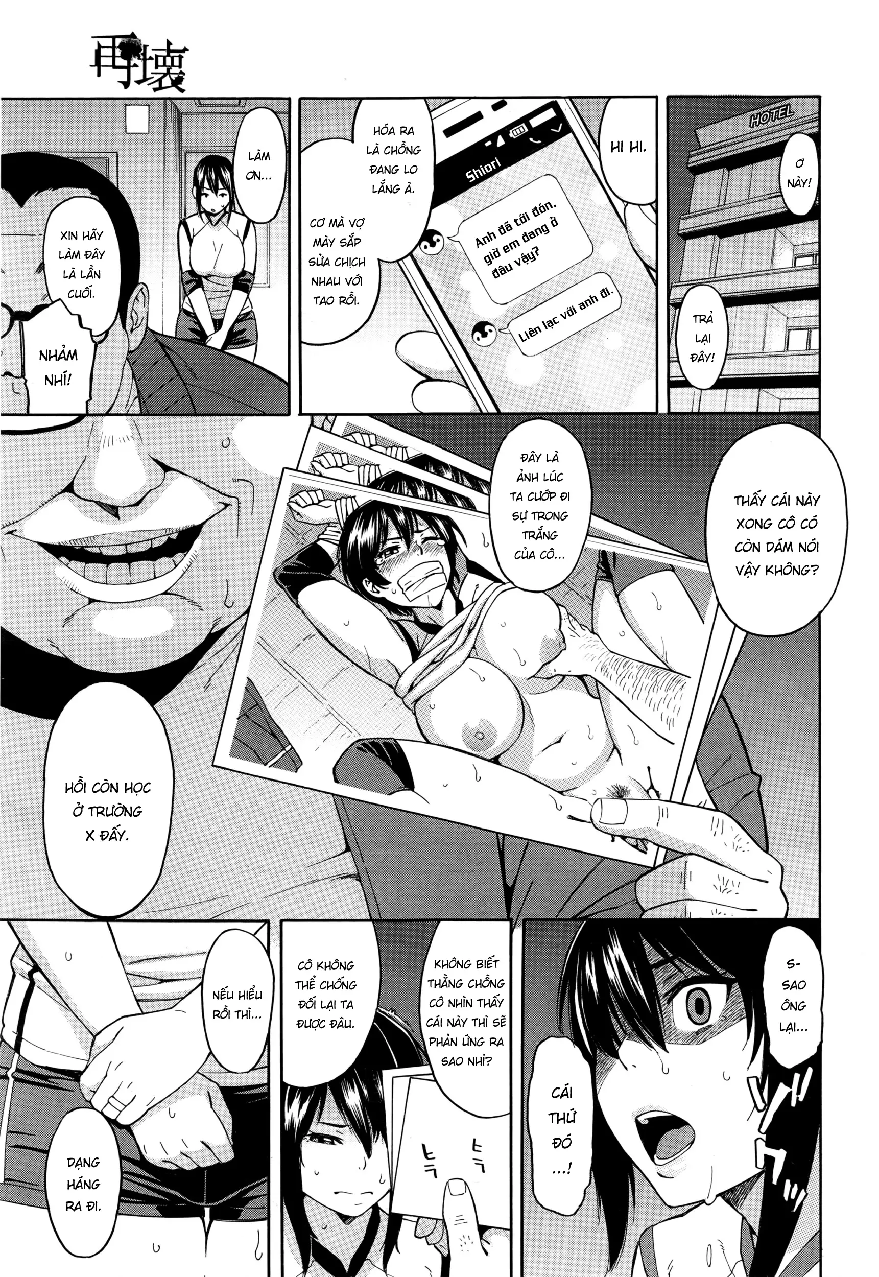 Saikai - Full trang 19