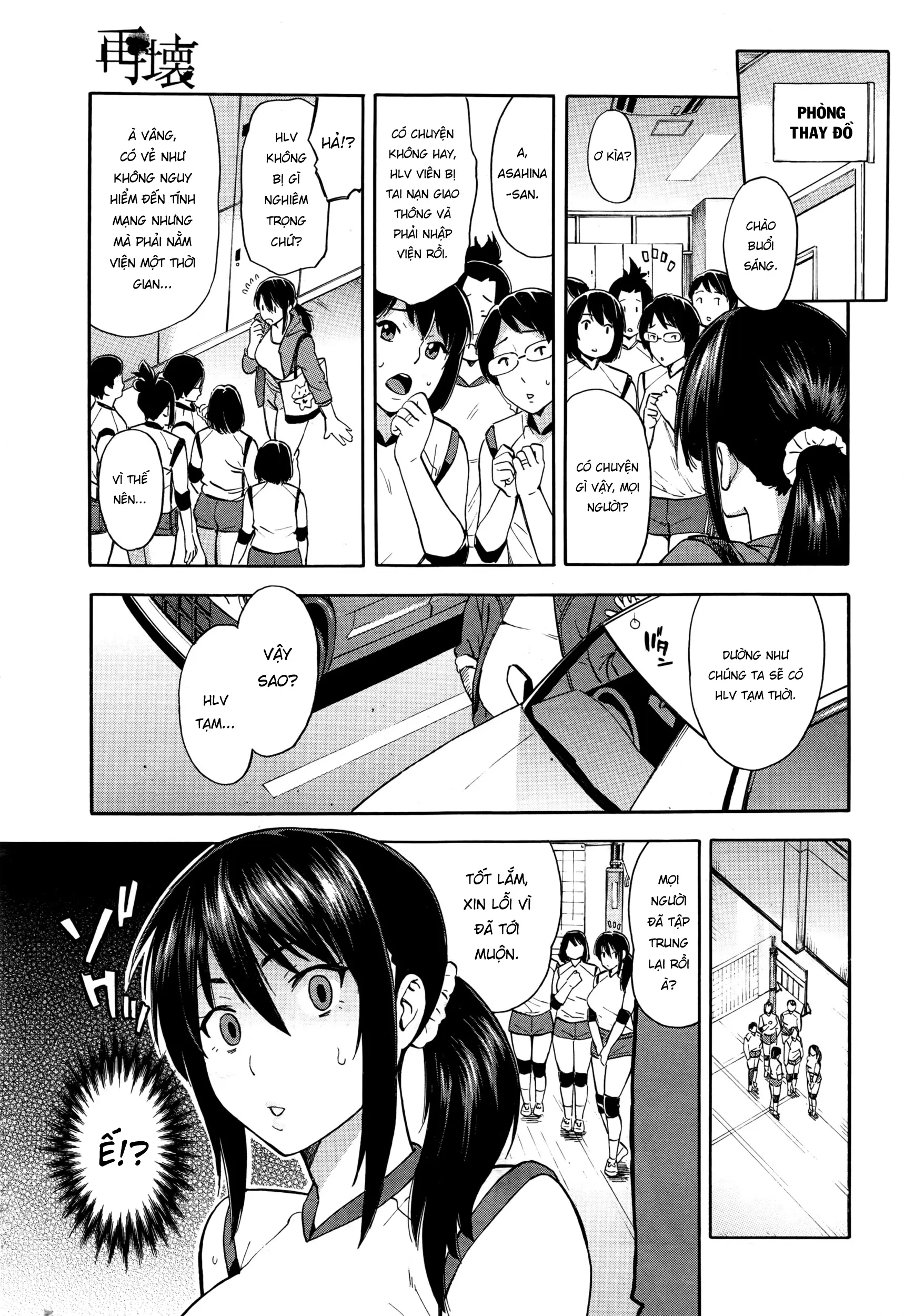 Saikai - Full trang 3