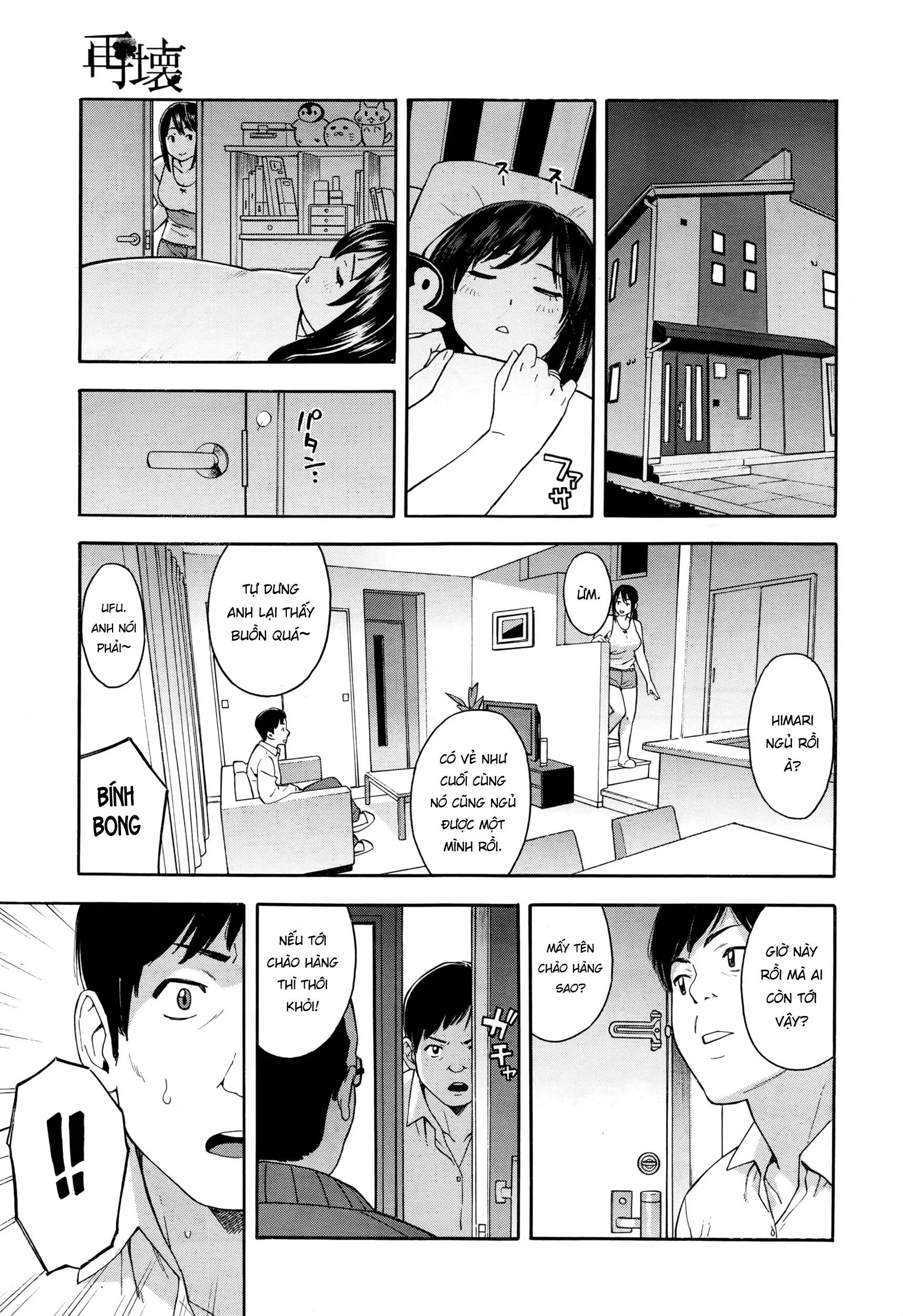 Saikai - Full trang 33