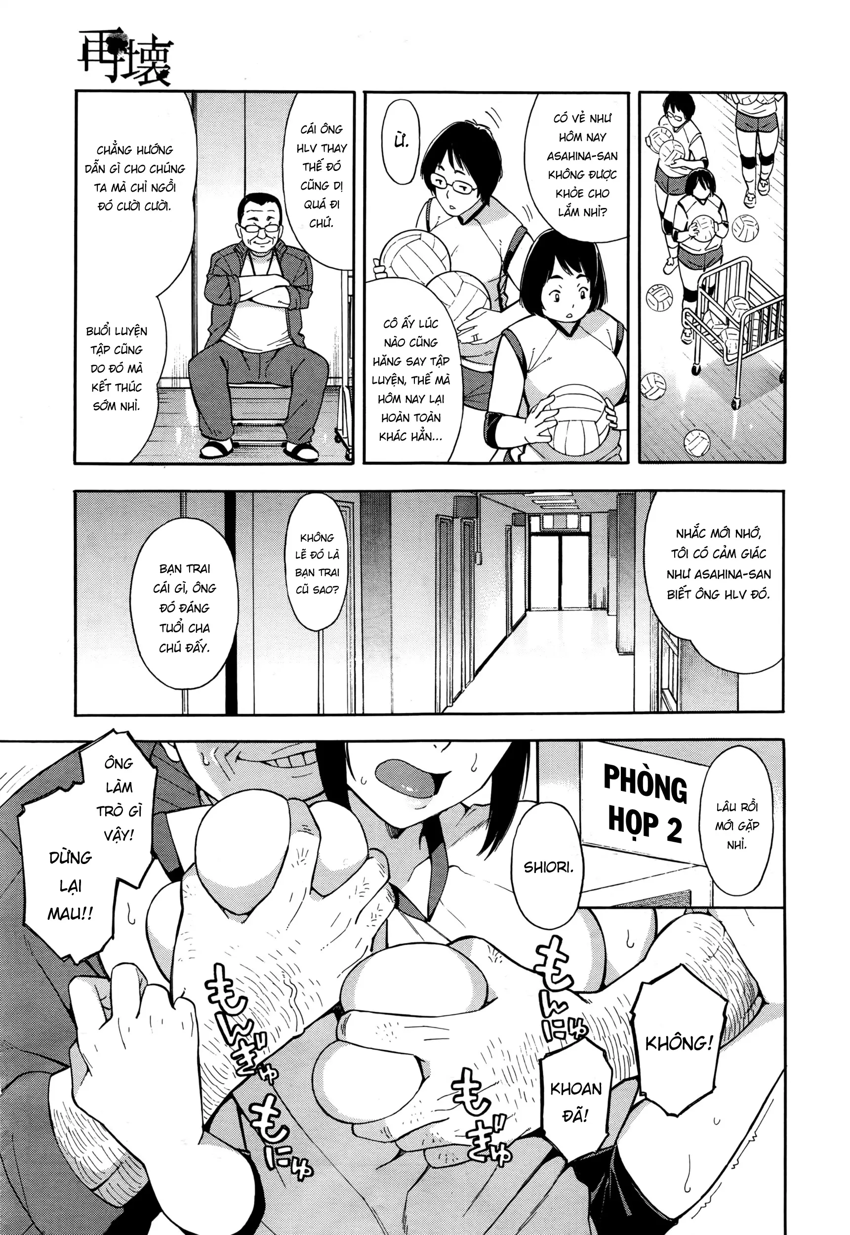 Saikai - Full trang 5
