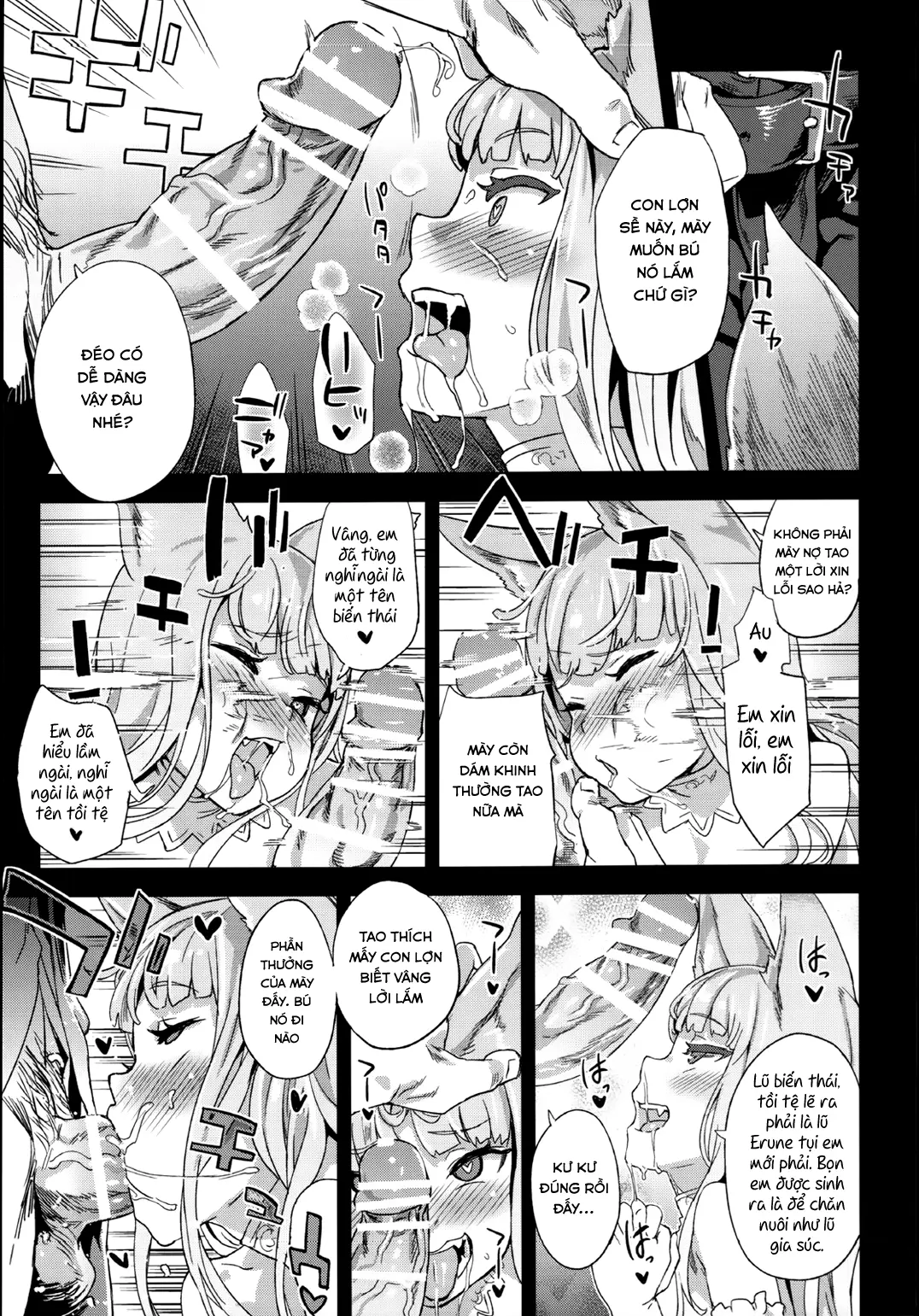 VictimGirls 21 Bokujou: Happy End - Full trang 14