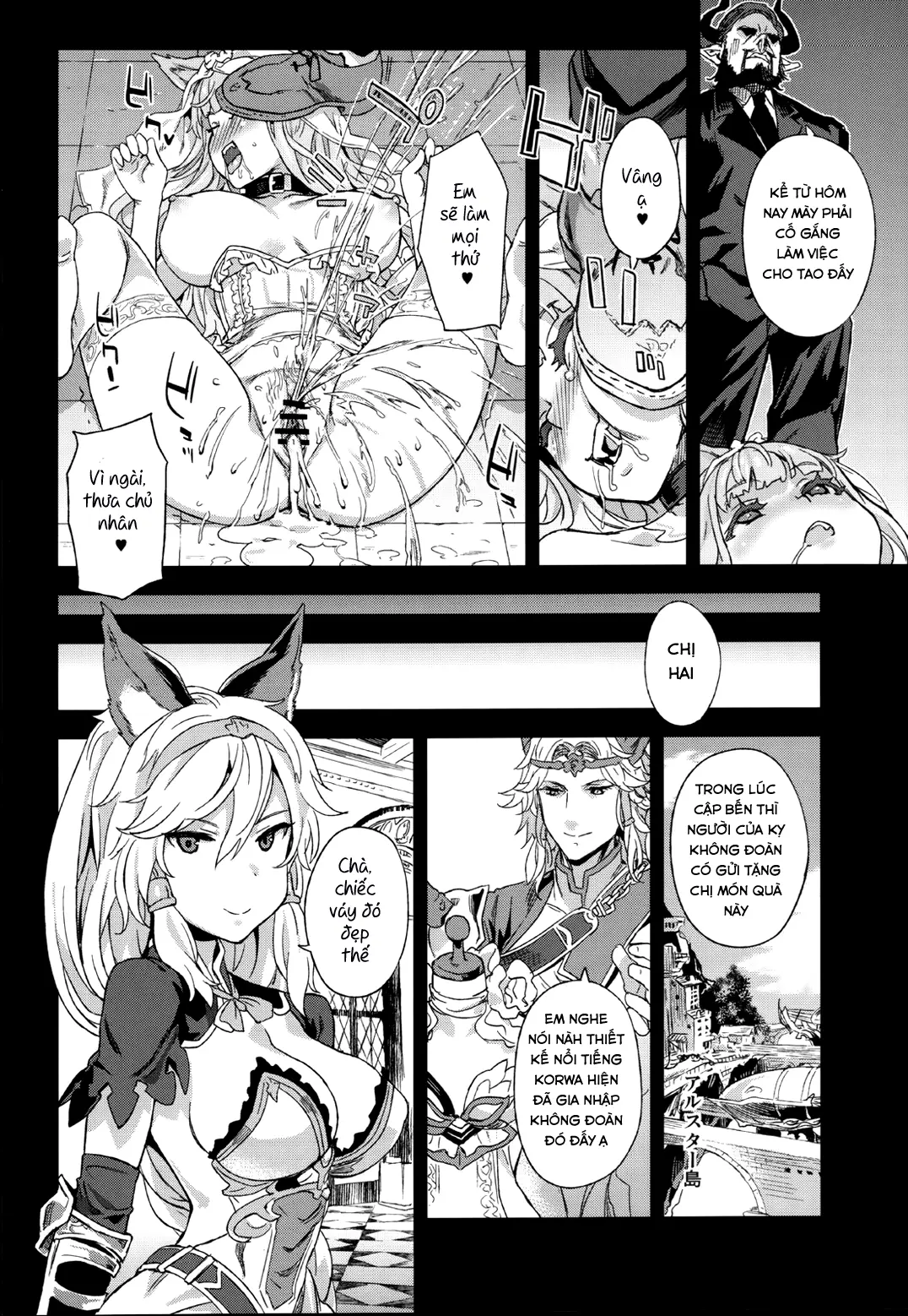 VictimGirls 21 Bokujou: Happy End - Full trang 27