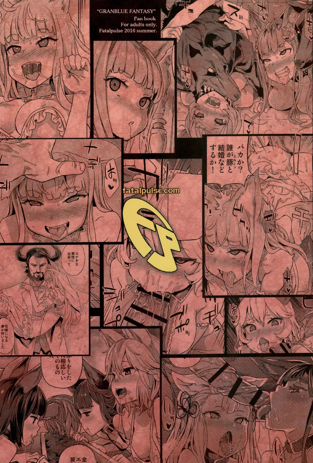 VictimGirls 21 Bokujou: Happy End - Full trang 30