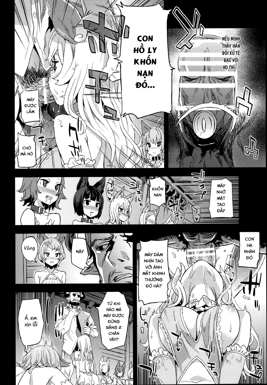 VictimGirls 21 Bokujou: Happy End - Full trang 5