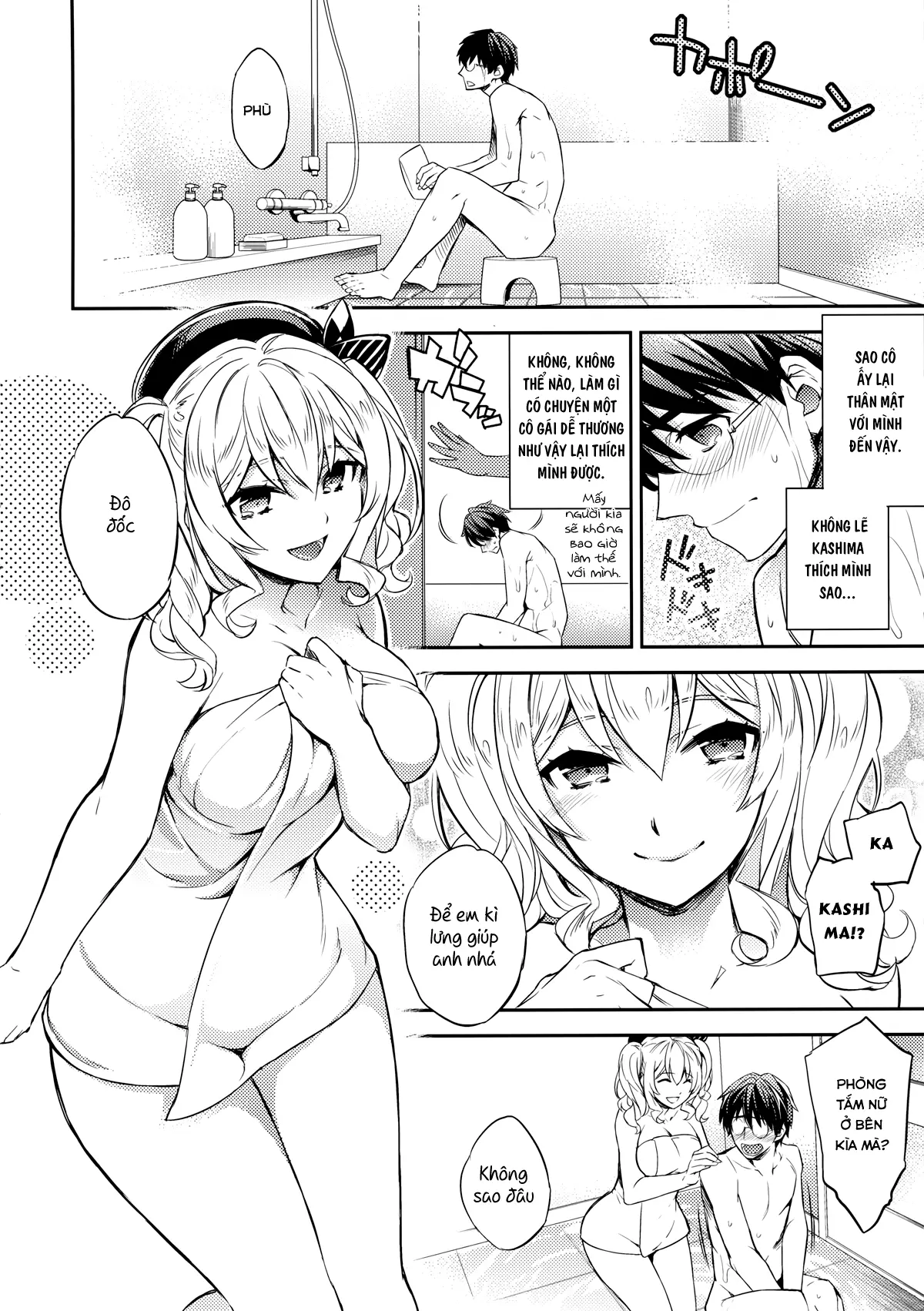 C9-24 Kashima to Hajimete - Full trang 6
