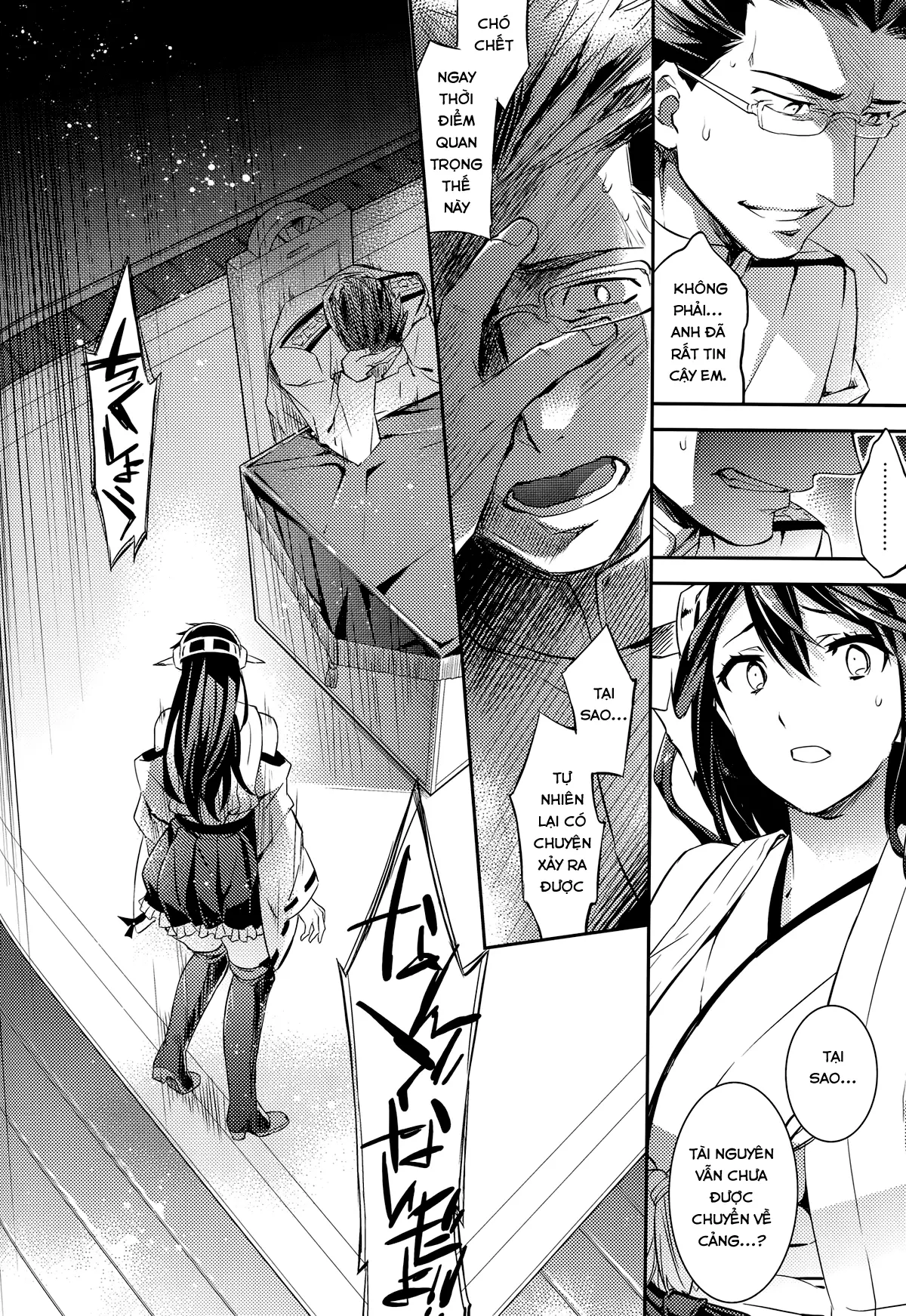C9-22 Haruna wa Daijoubu desu!! - Full trang 12