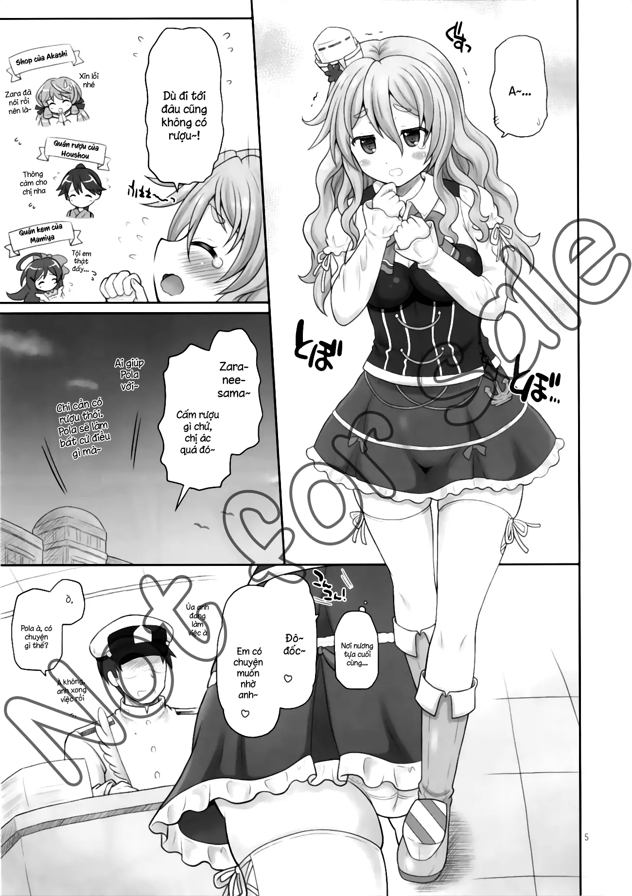 Pola wa Kizuna o Fukumetai - Full trang 5