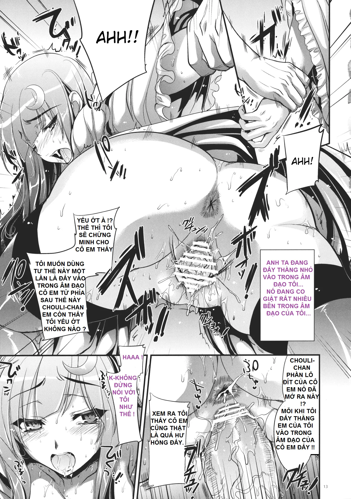 GARIGARI 33 - Full trang 8