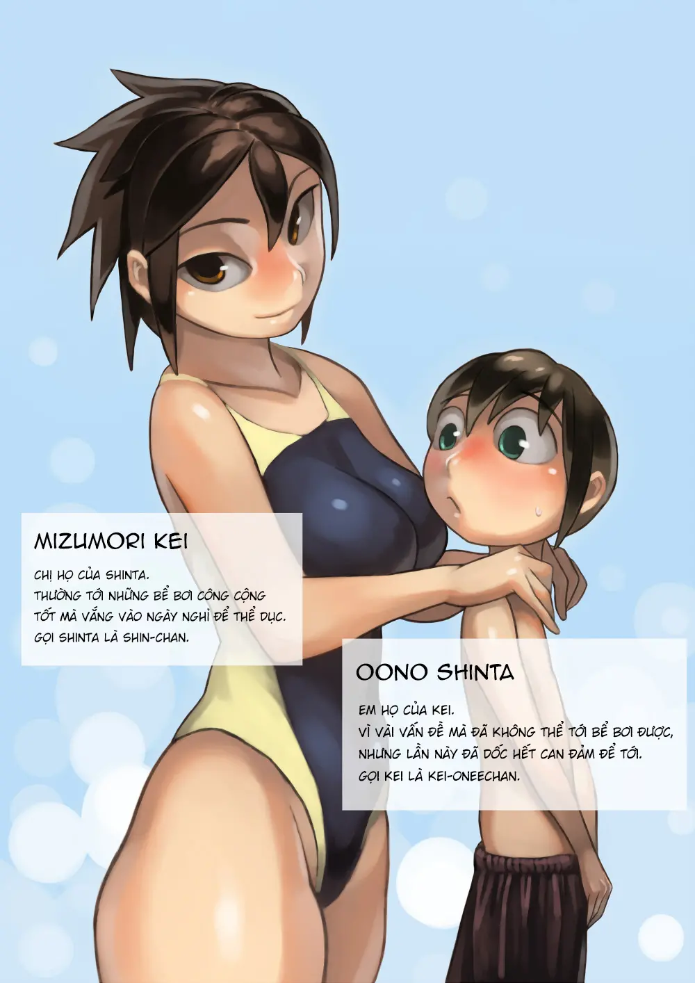 Asoko ga Ookikute Nayandeiru Shota to Itoko no Onee-san - Full trang 2