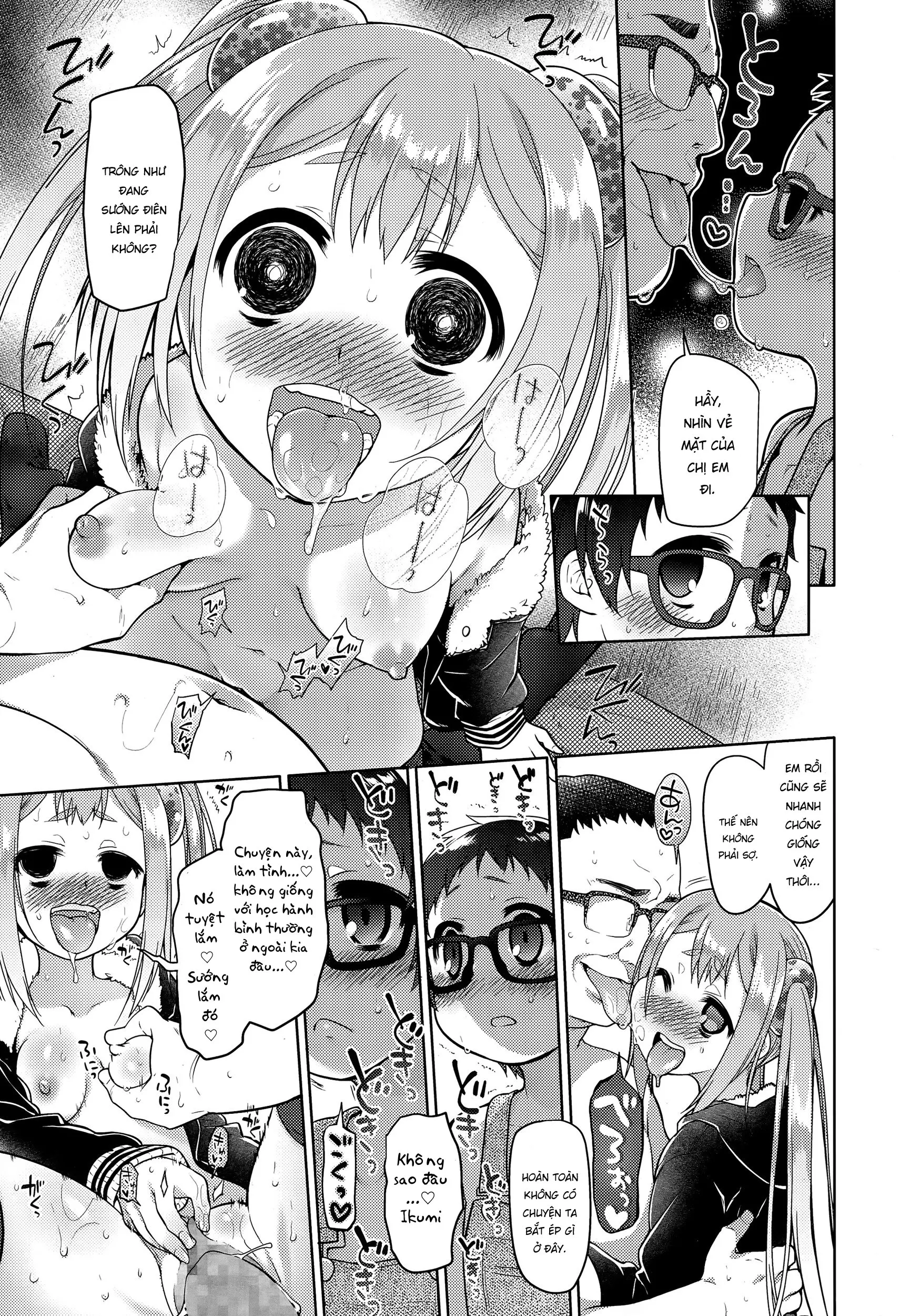 Ibitsu no Sonogo - Full trang 15