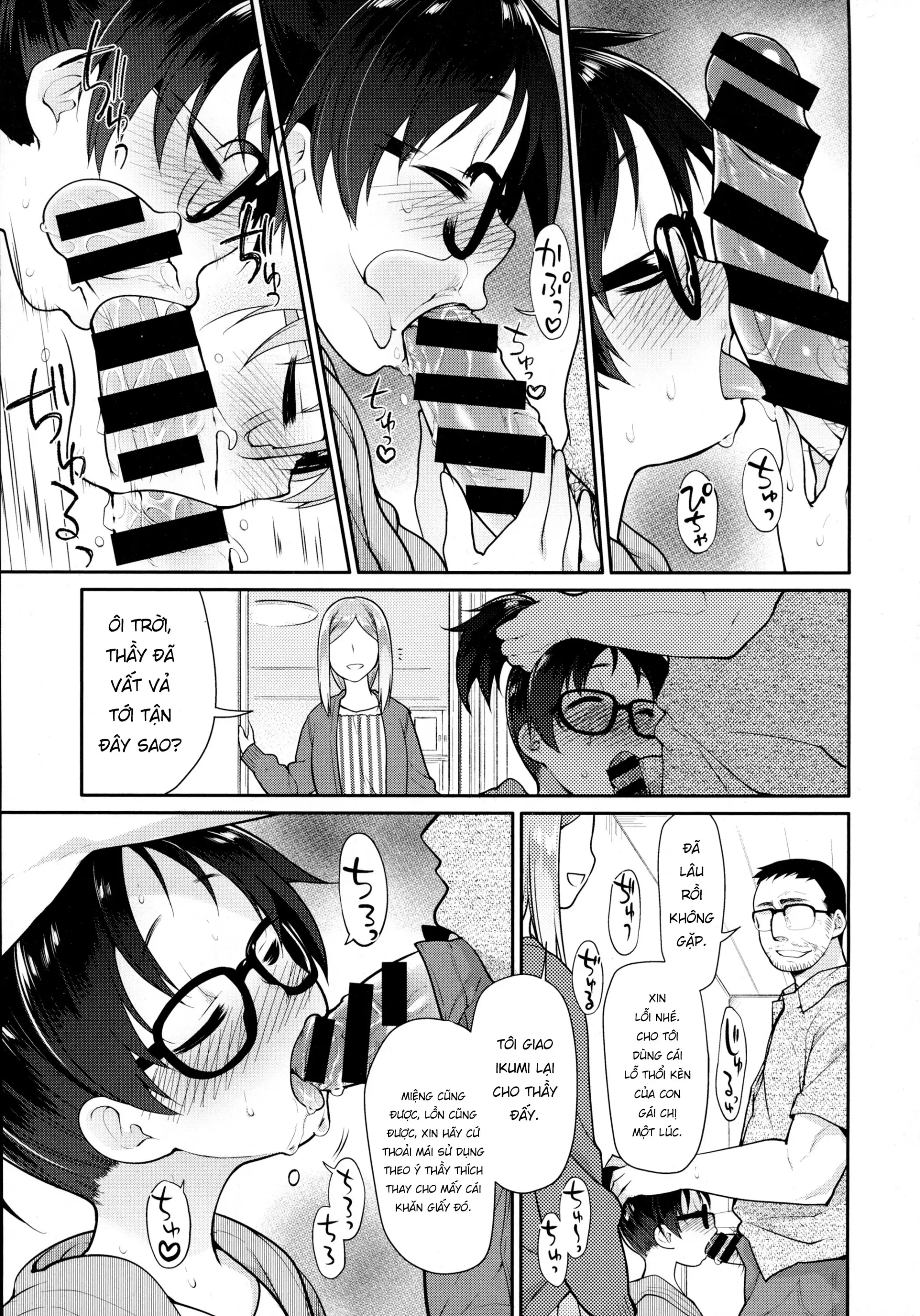 Ibitsu no Sonogo - Full trang 27