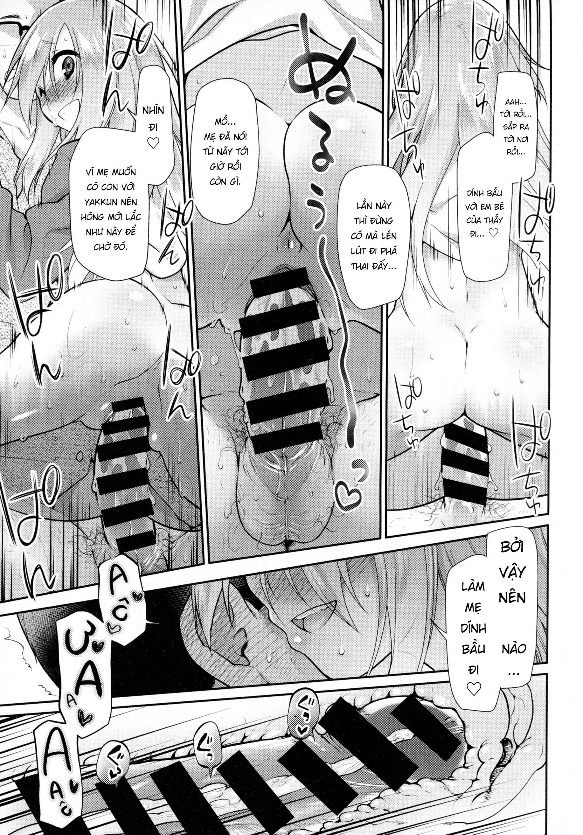 Ibitsu no Sonogo - Full trang 43